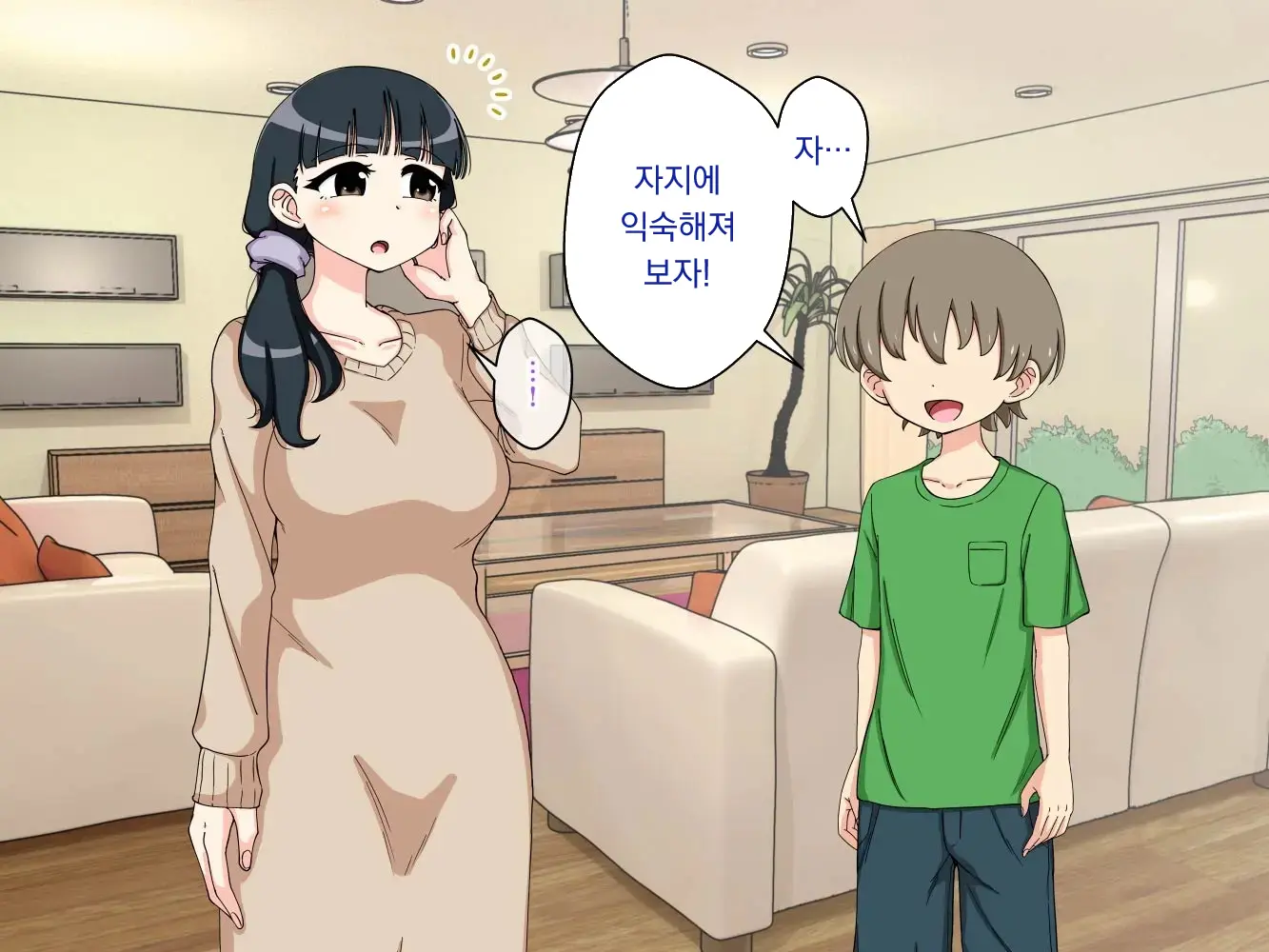 幼馴染催眠調教日記外伝前編