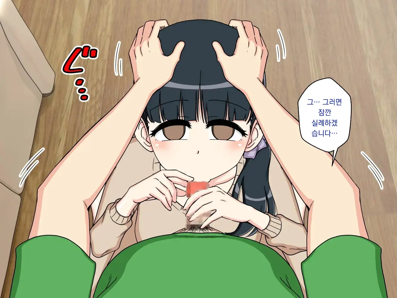 幼馴染催眠調教日記外伝前編