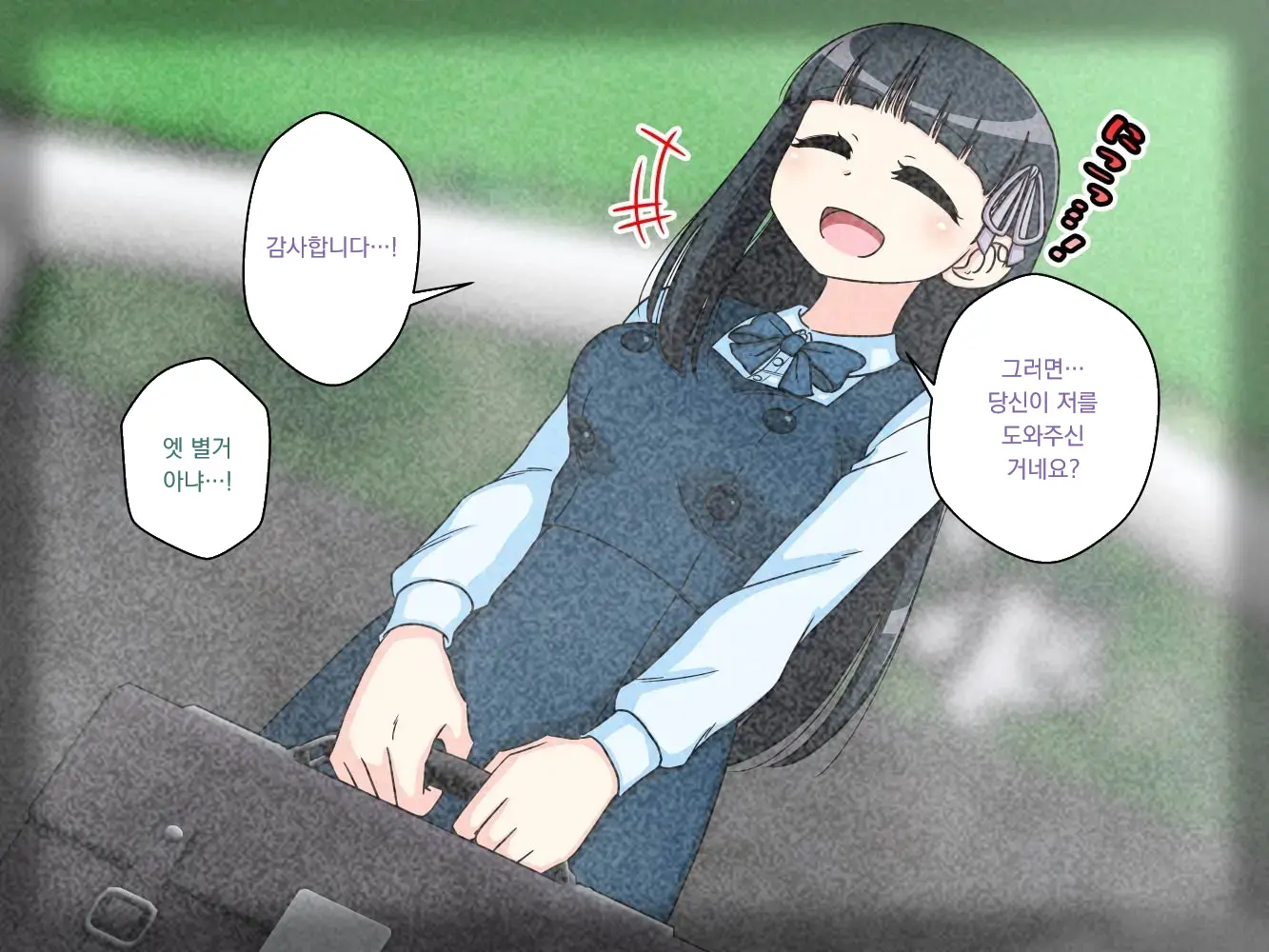 幼馴染催眠調教日記外伝前編
