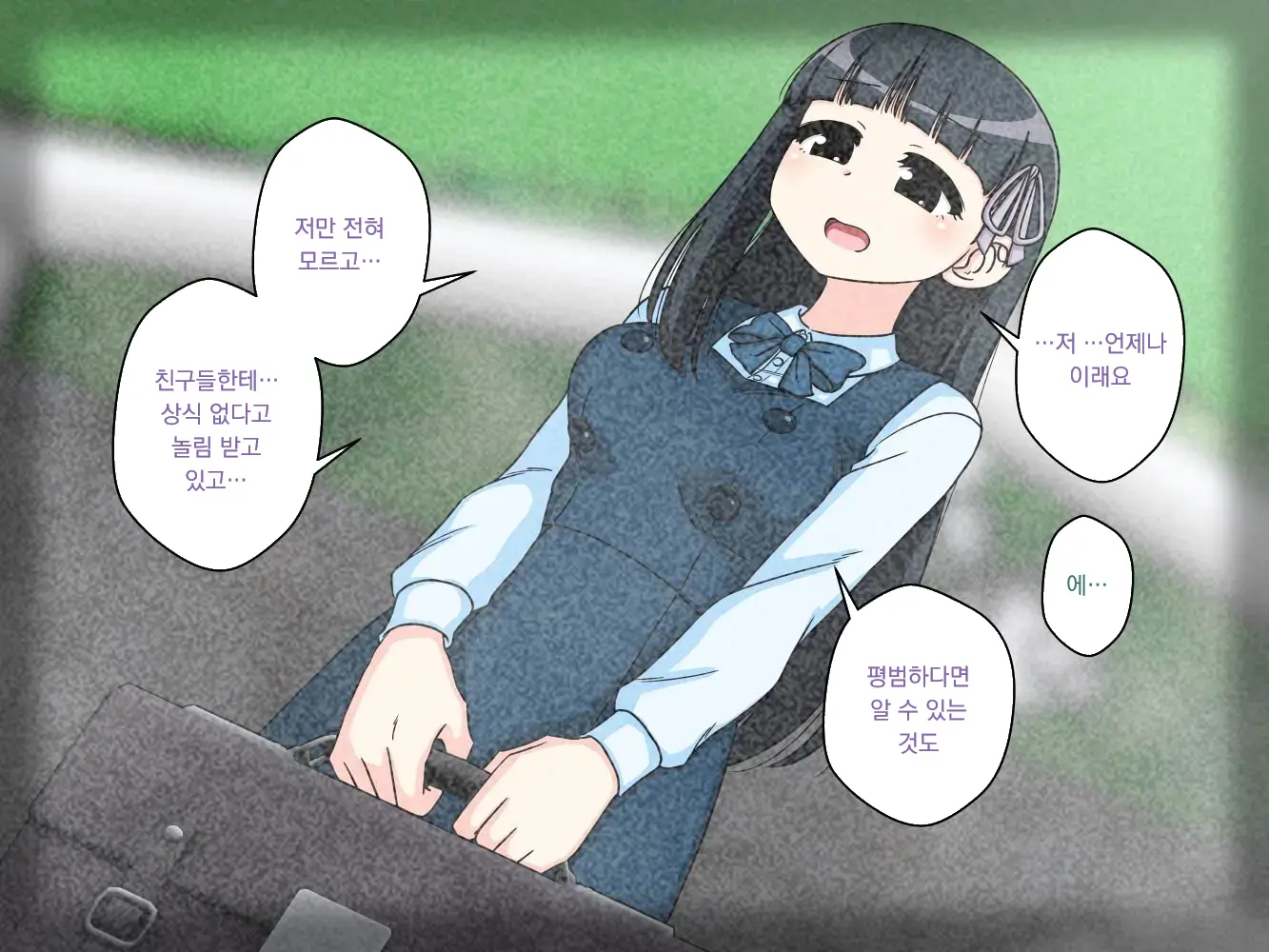 幼馴染催眠調教日記外伝前編