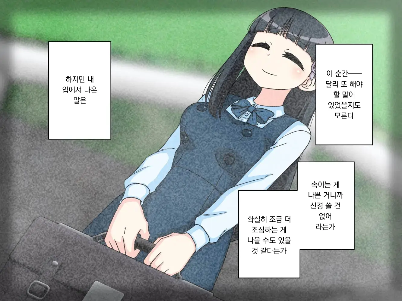 幼馴染催眠調教日記外伝前編