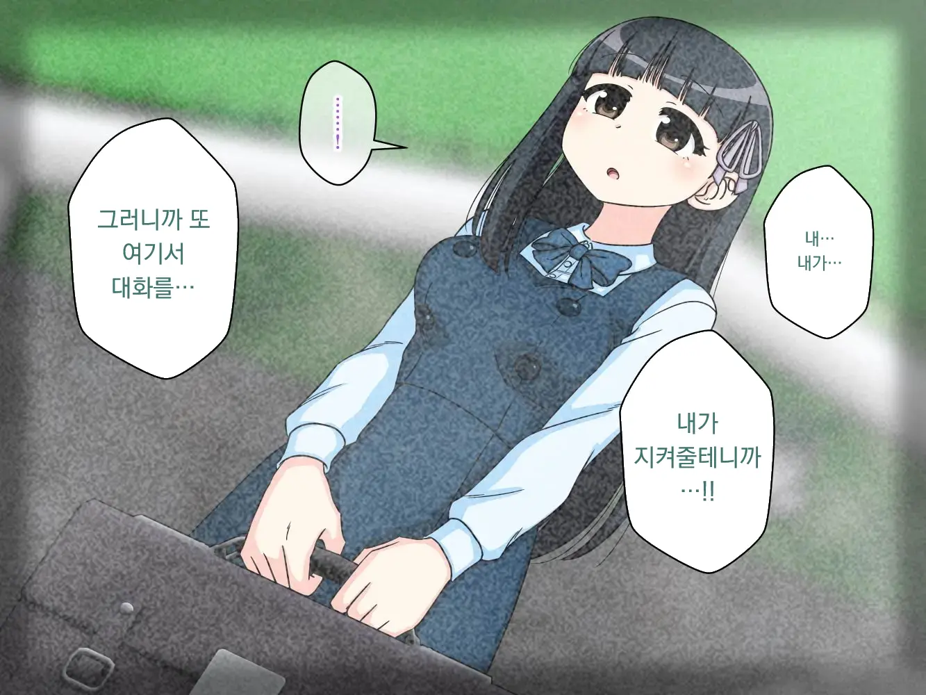 幼馴染催眠調教日記外伝前編