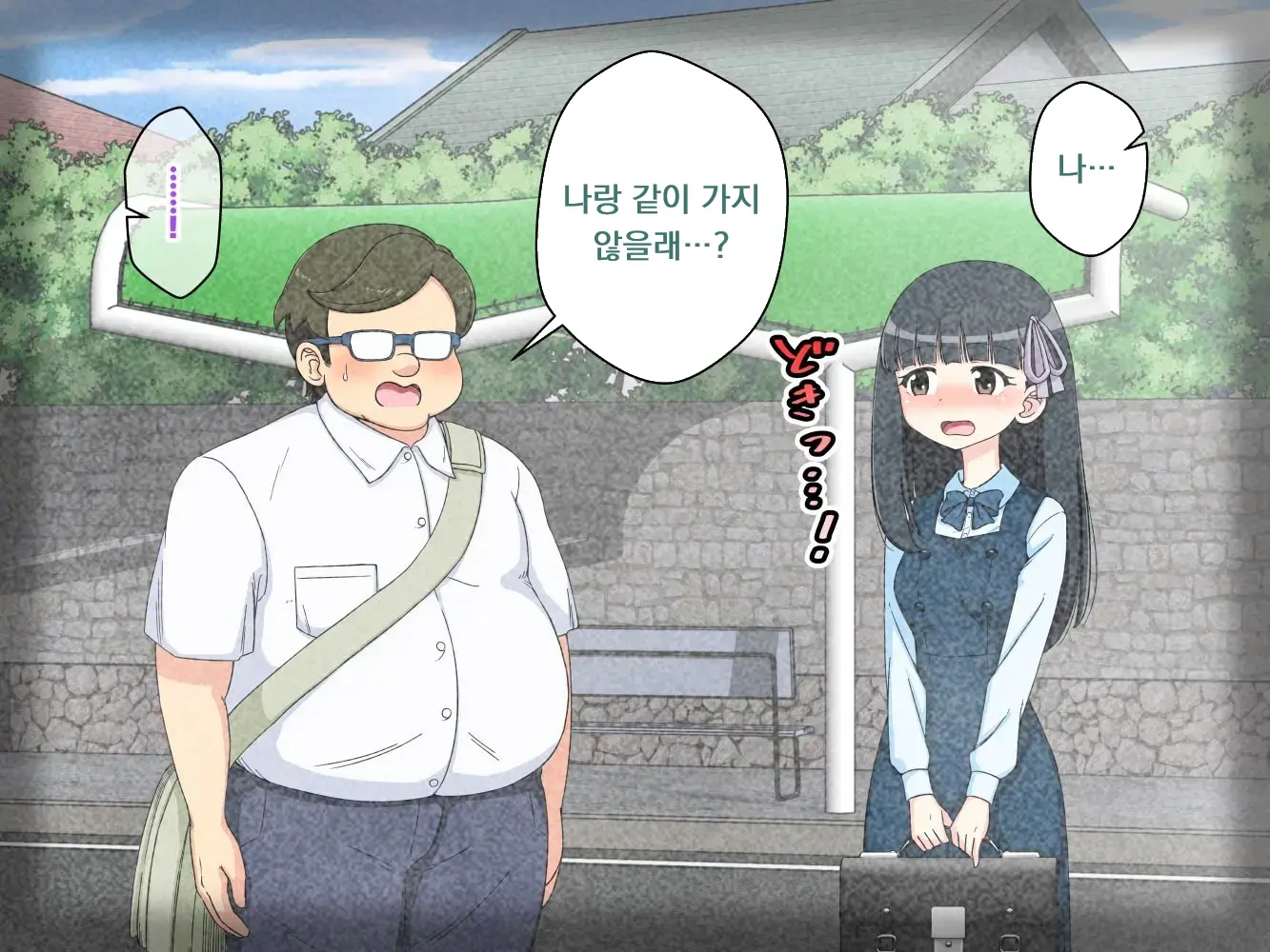 幼馴染催眠調教日記外伝前編