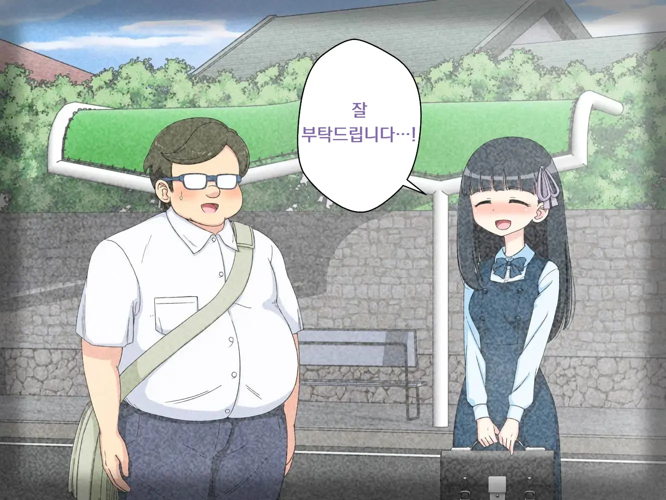 幼馴染催眠調教日記外伝前編