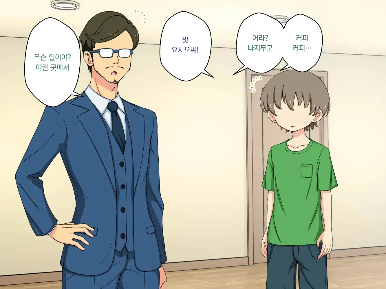 幼馴染催眠調教日記外伝前編