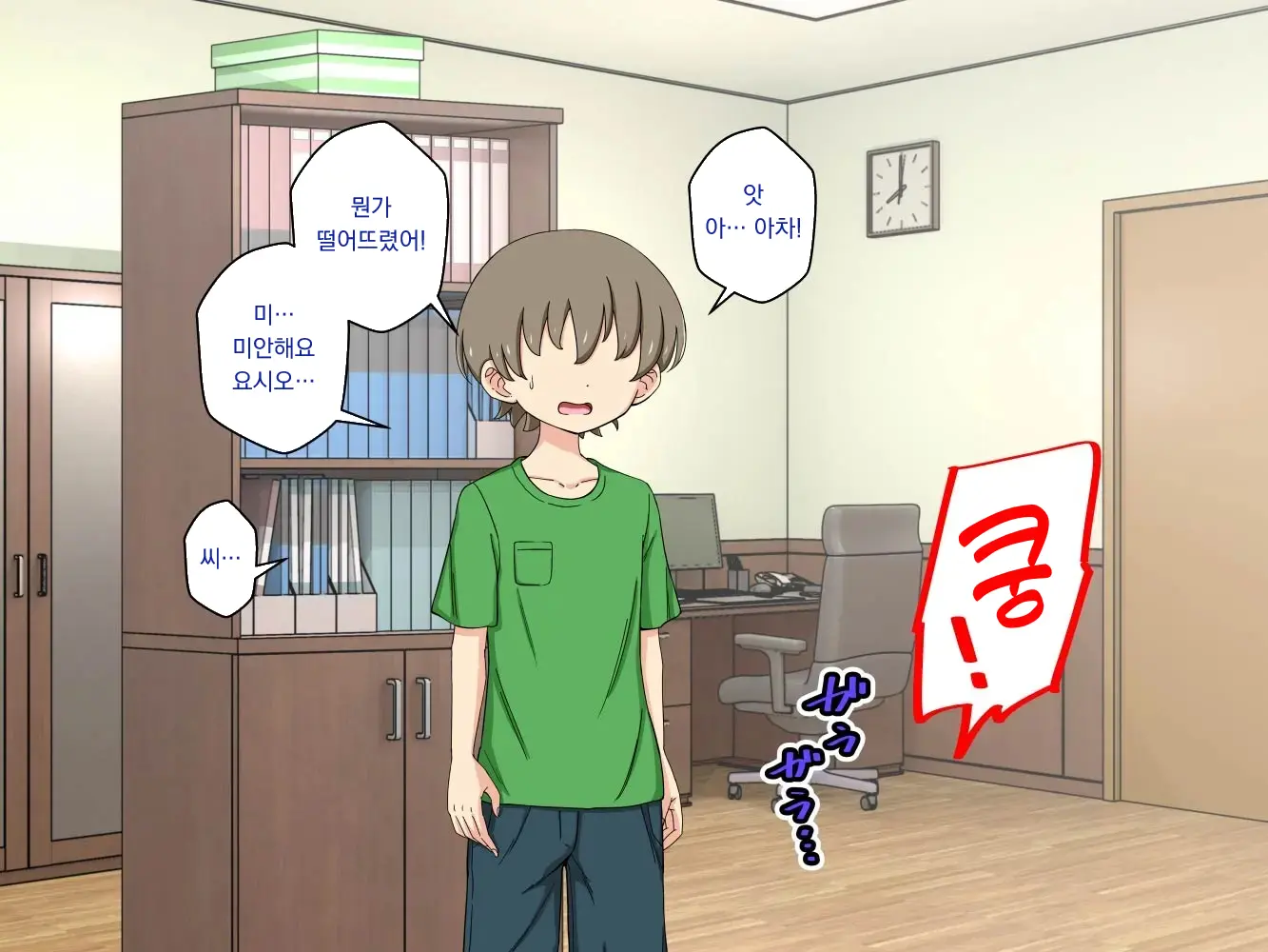 幼馴染催眠調教日記外伝前編