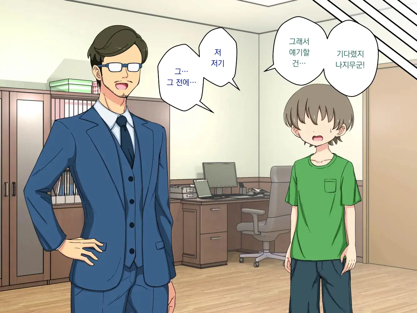 幼馴染催眠調教日記外伝前編
