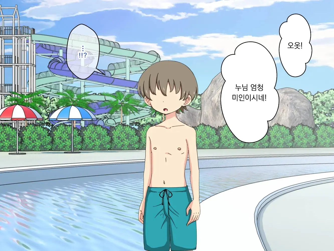 幼馴染催眠調教日記外伝前編