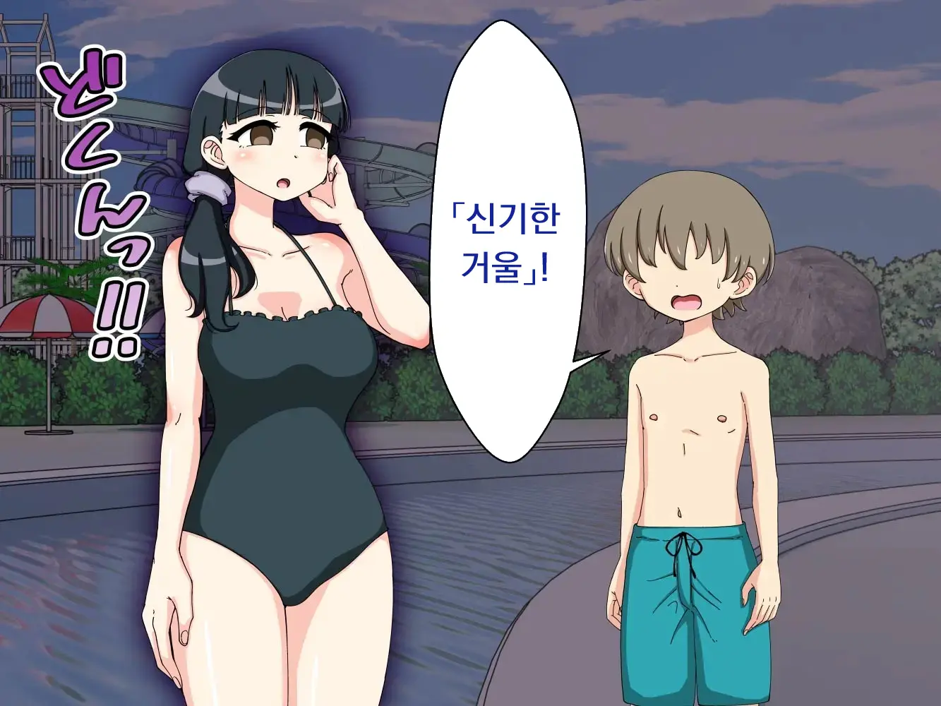 幼馴染催眠調教日記外伝前編