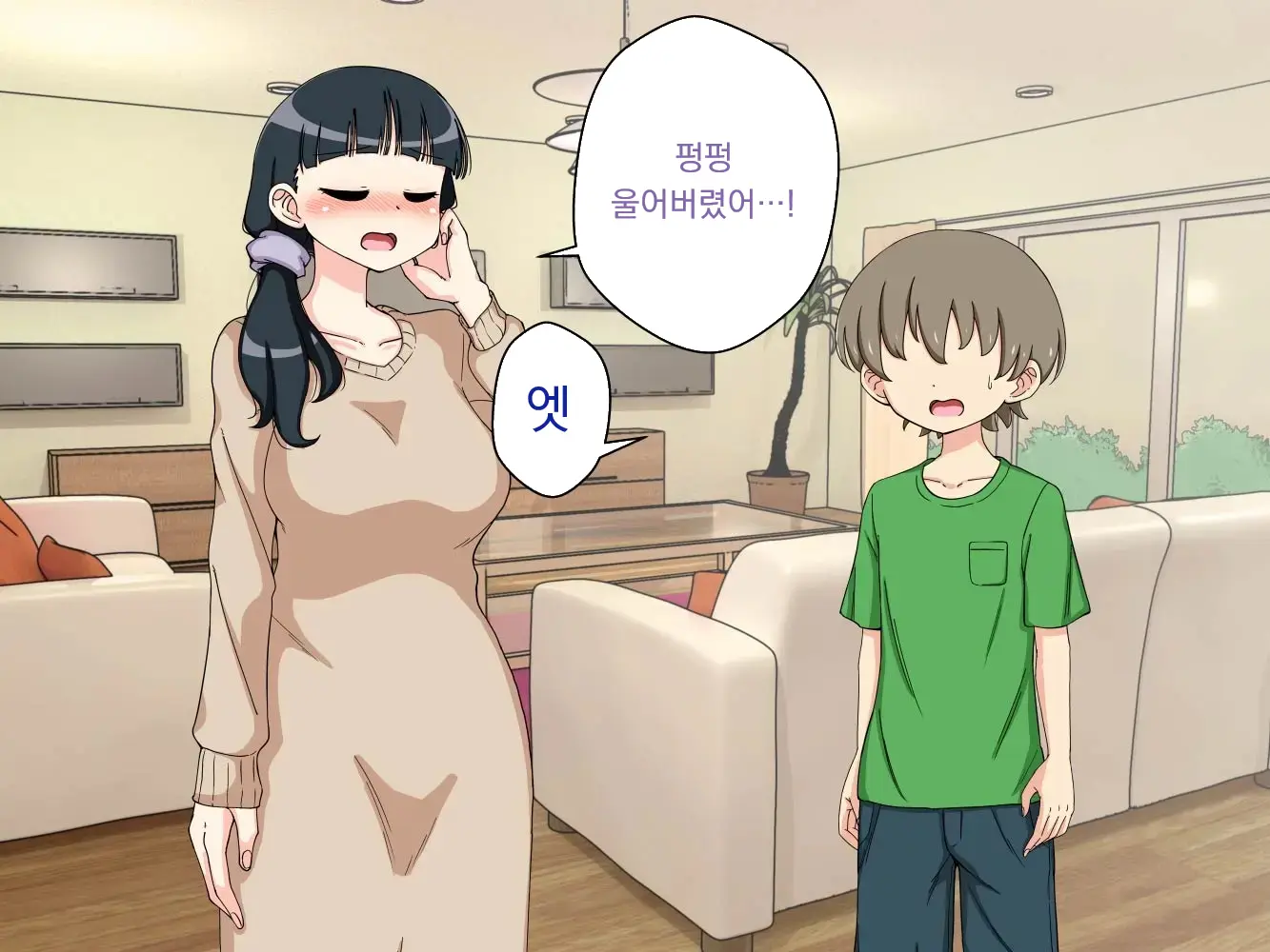幼馴染催眠調教日記外伝前編