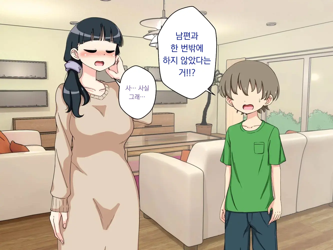 幼馴染催眠調教日記外伝前編