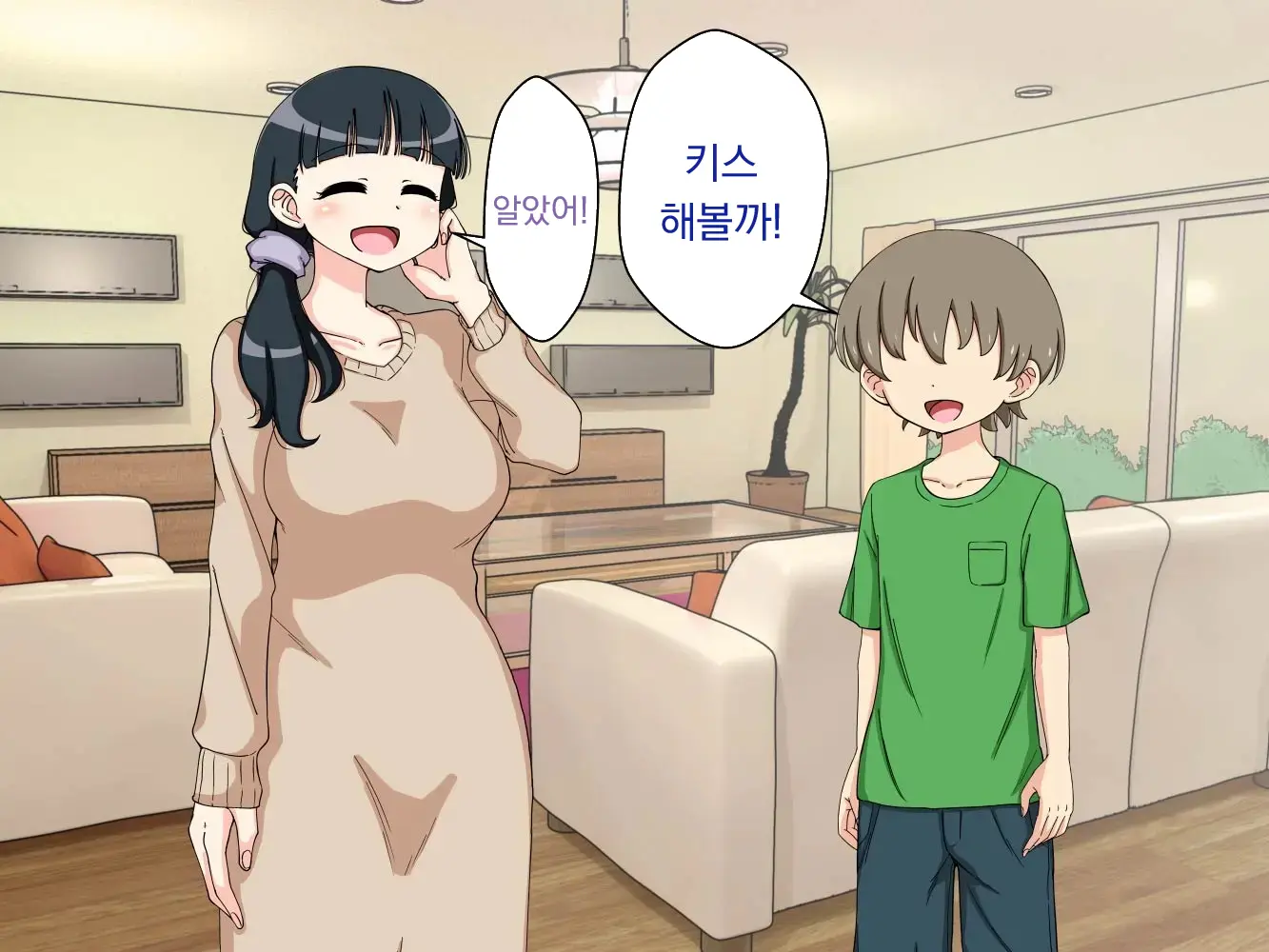 幼馴染催眠調教日記外伝前編