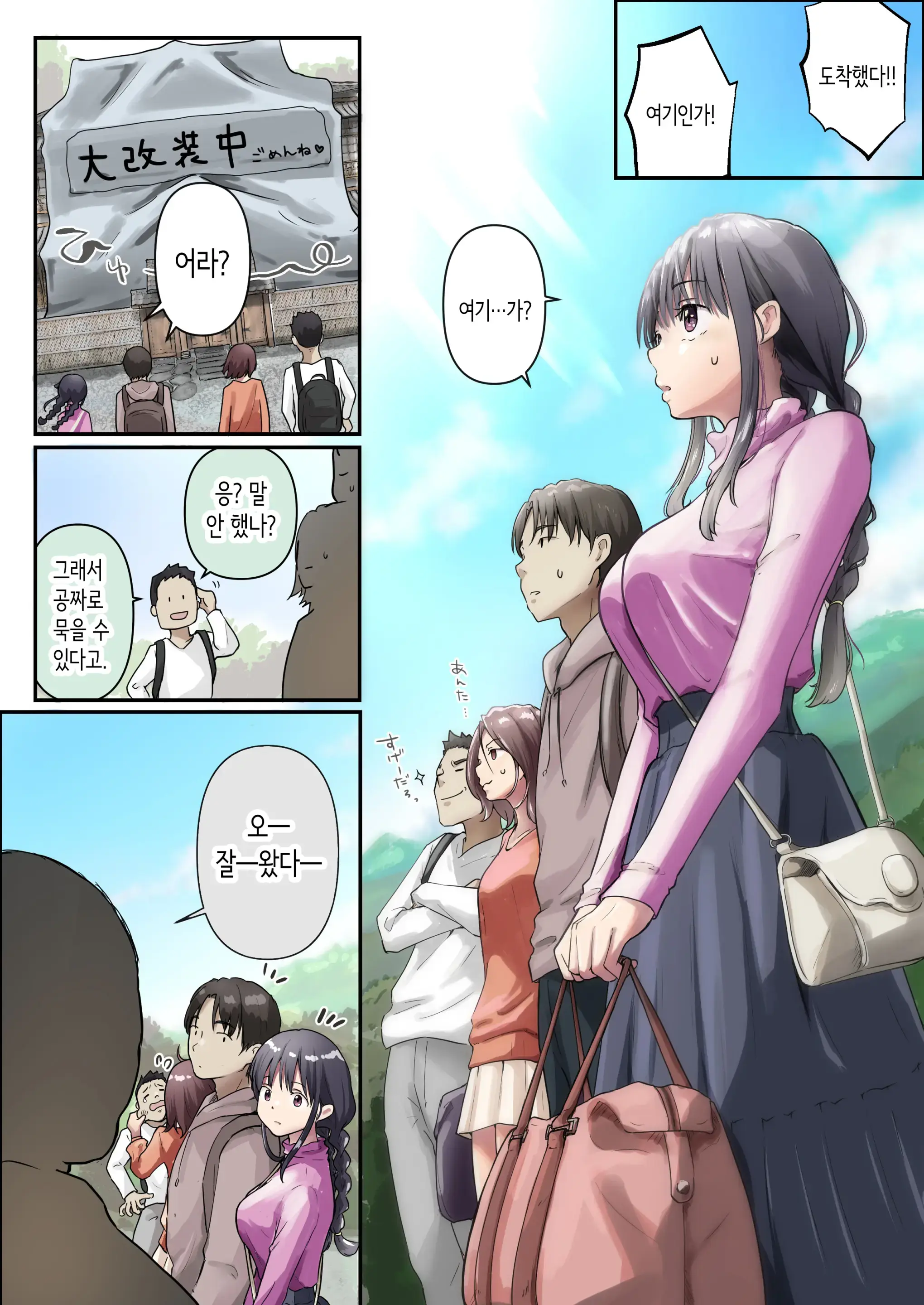 아오가 녹다