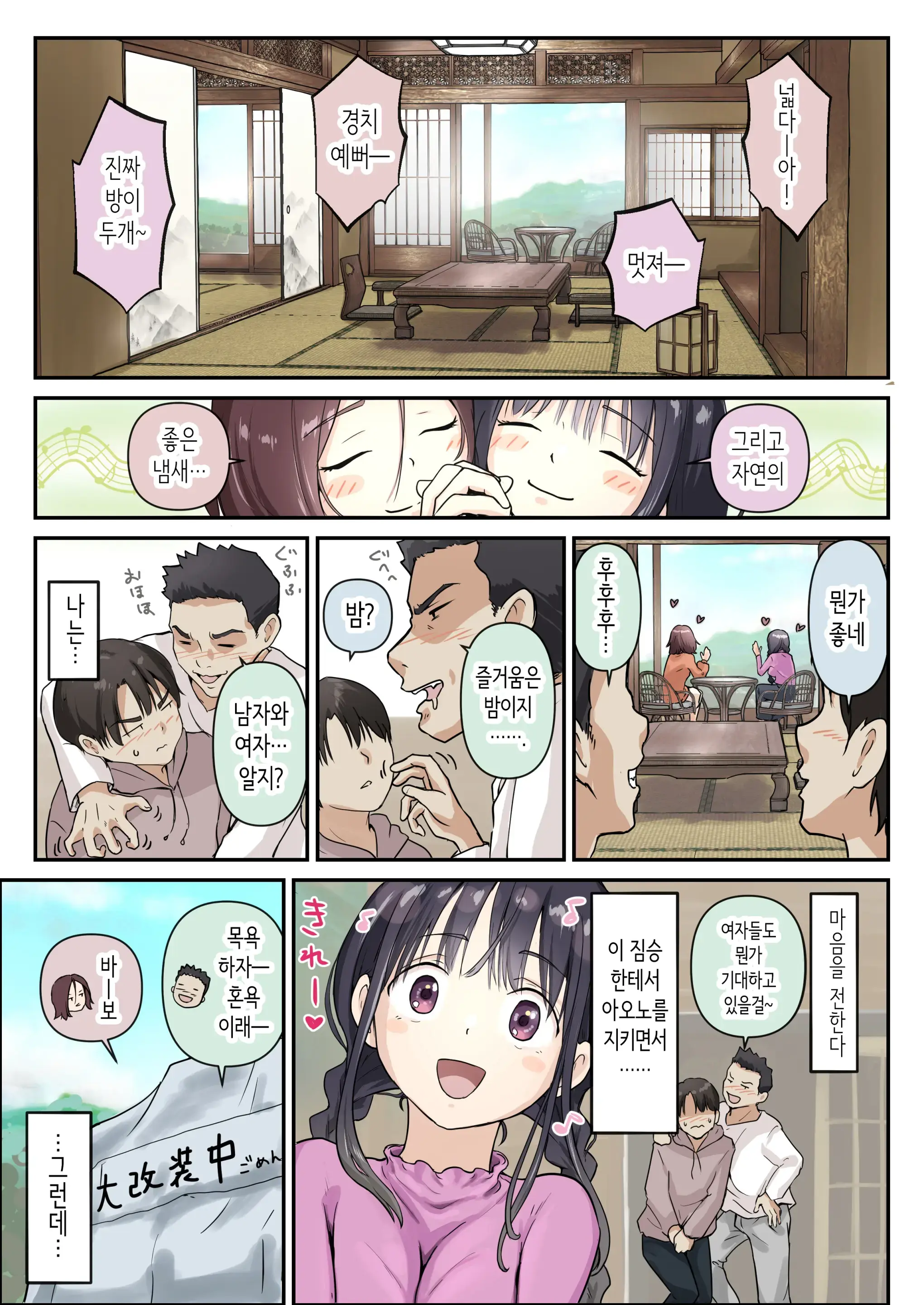 아오가 녹다