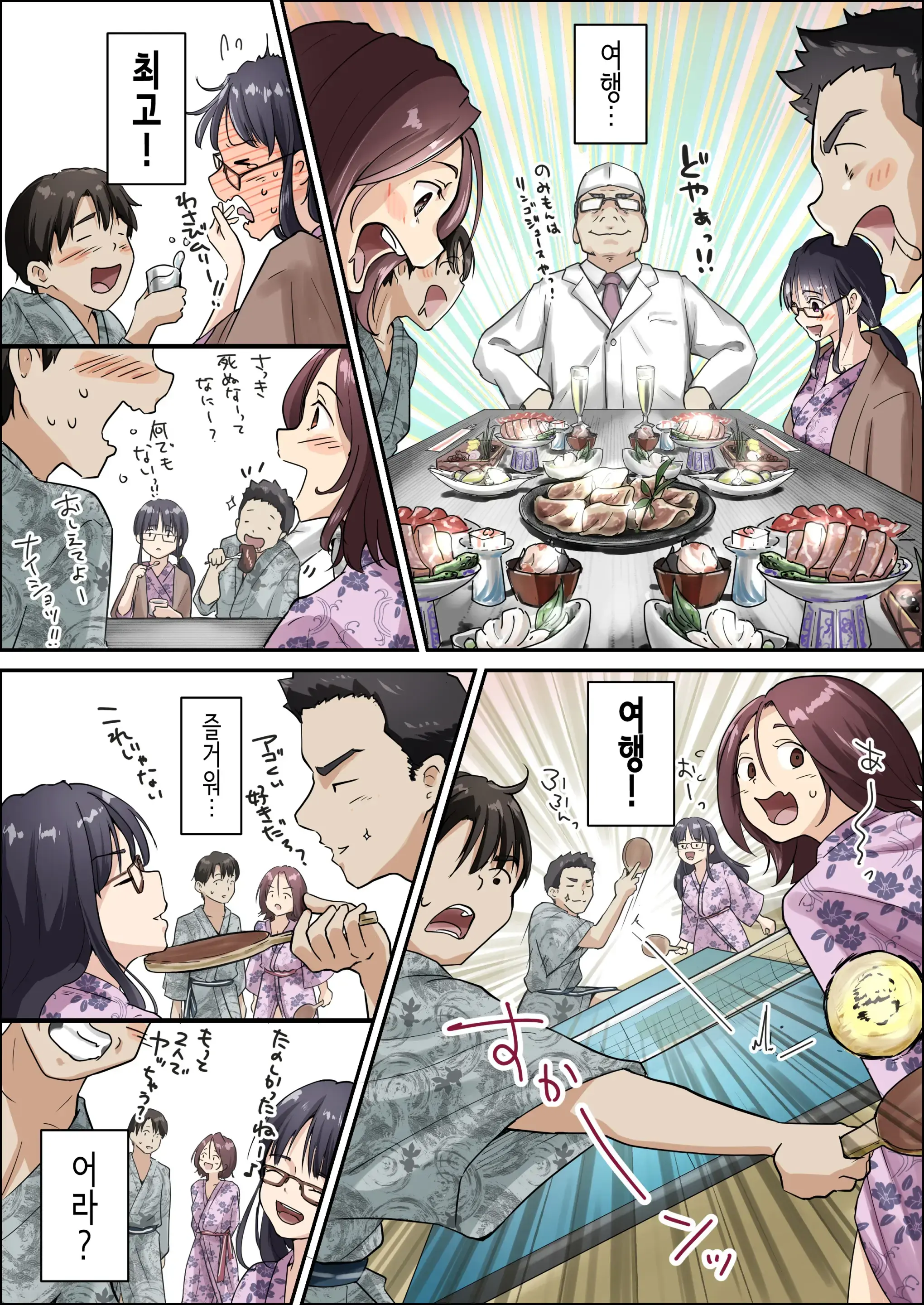아오가 녹다