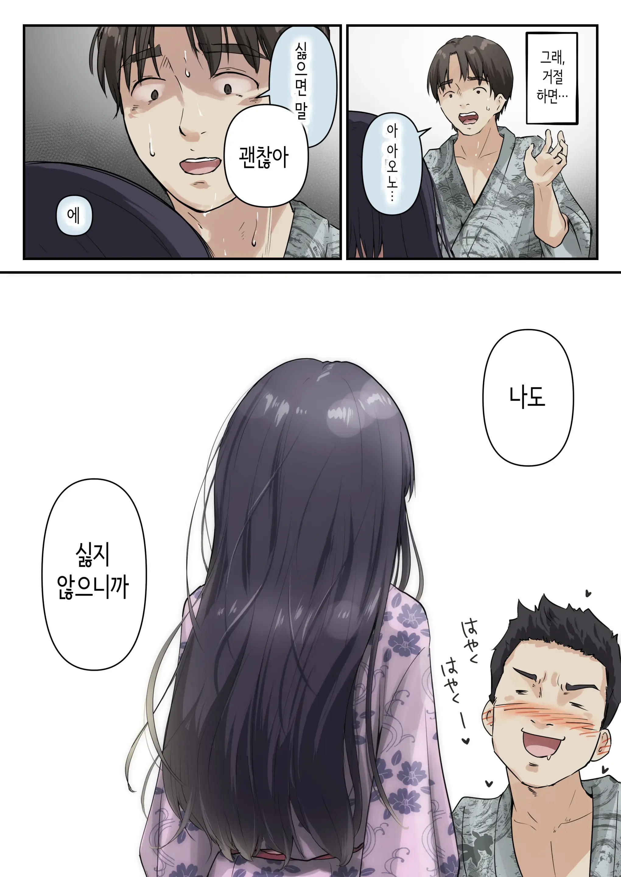 아오가 녹다