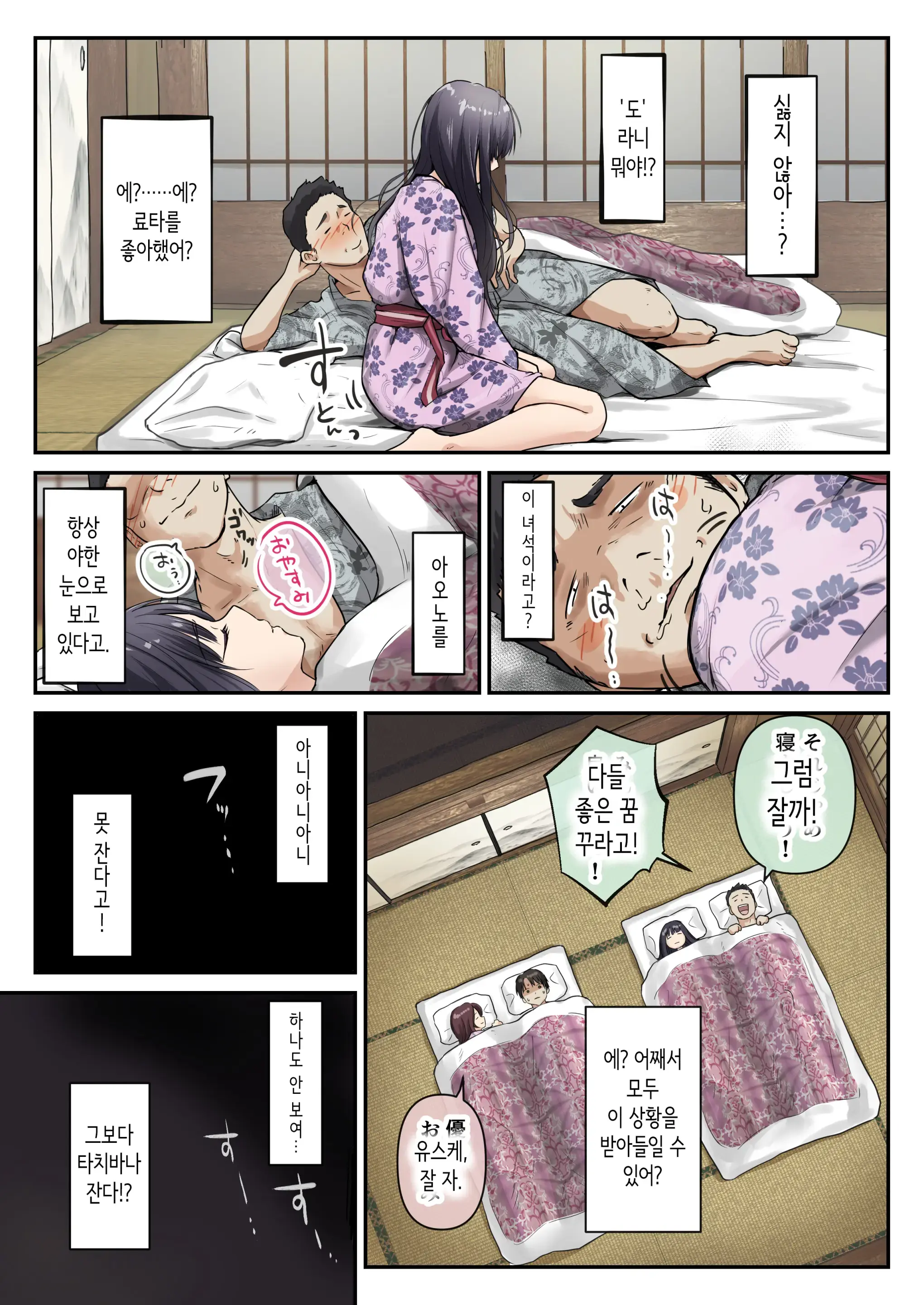 아오가 녹다