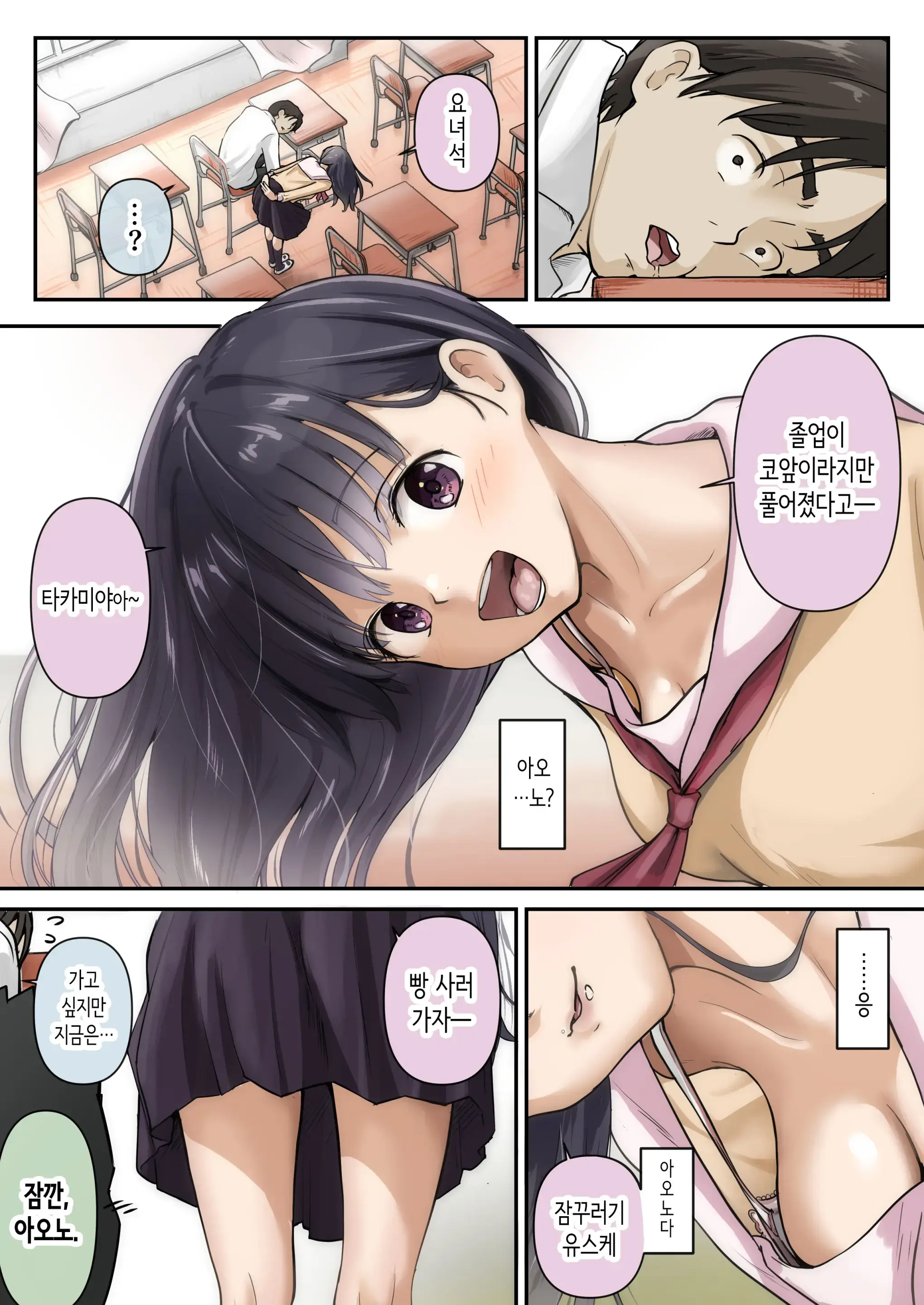 아오가 녹다
