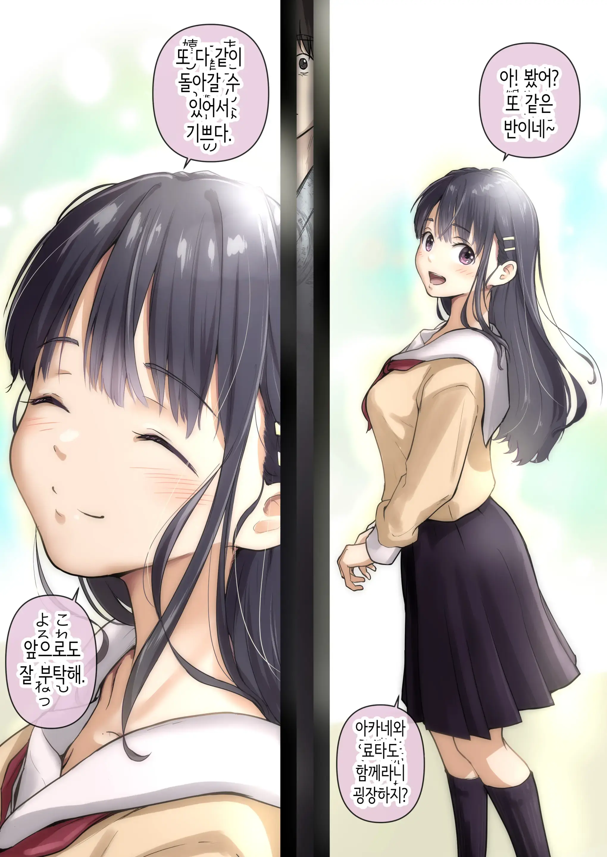 아오가 녹다