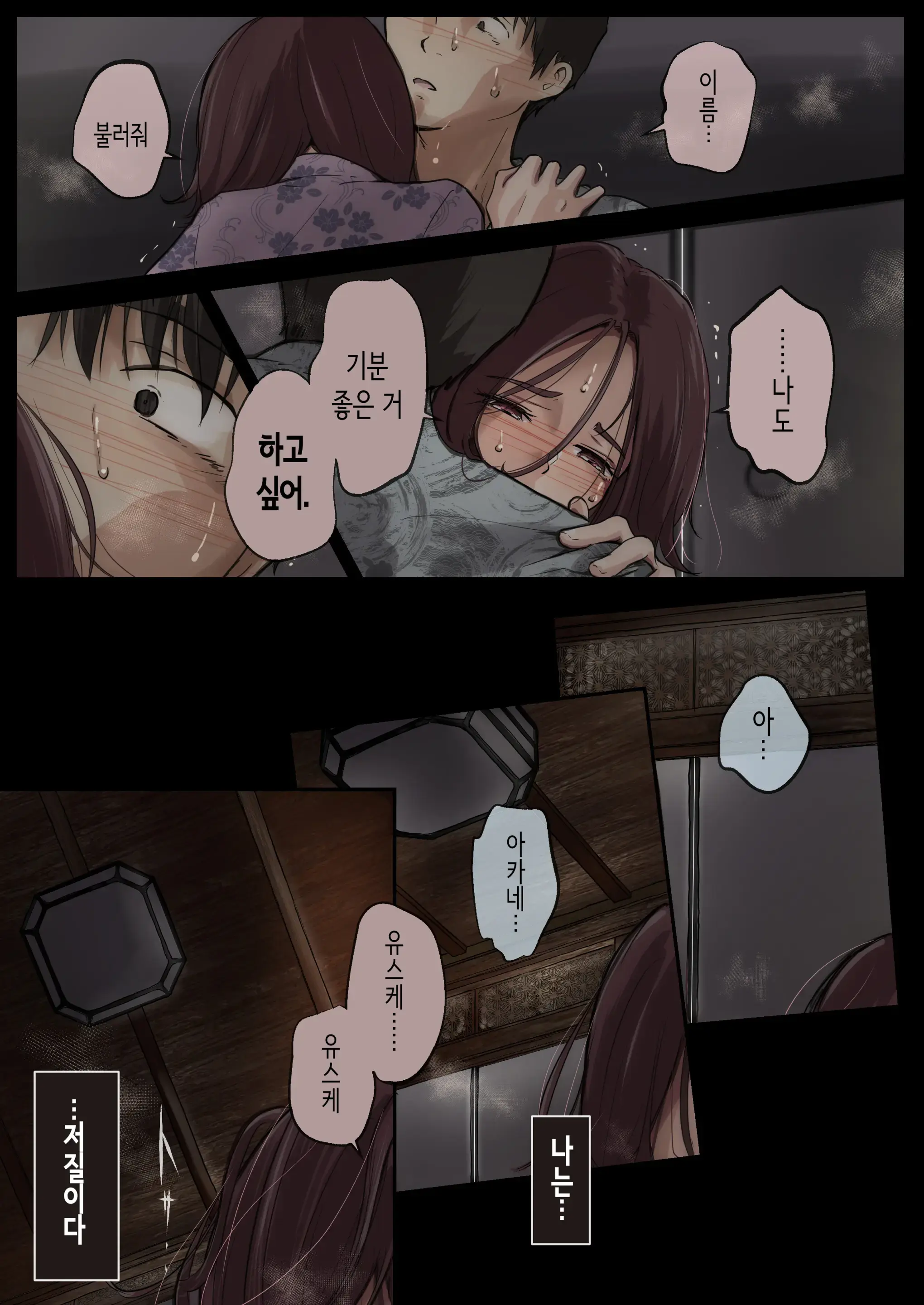 아오가 녹다