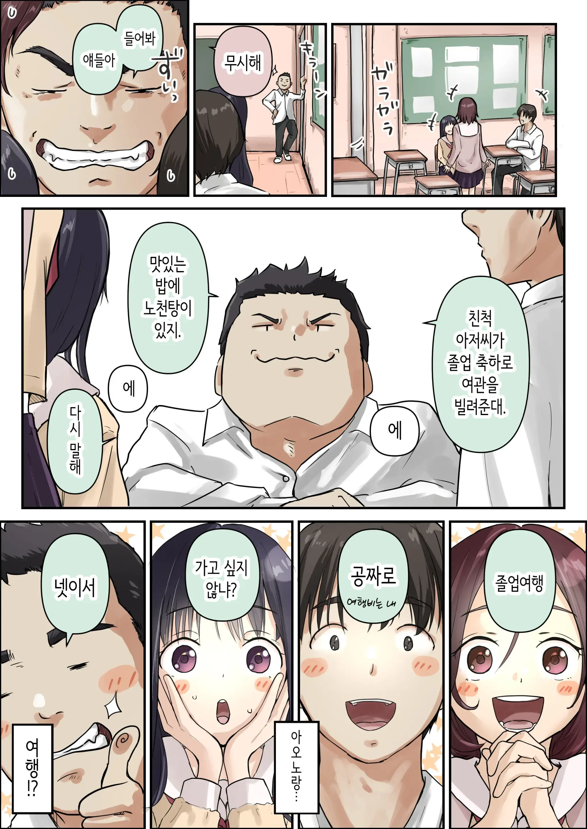 아오가 녹다