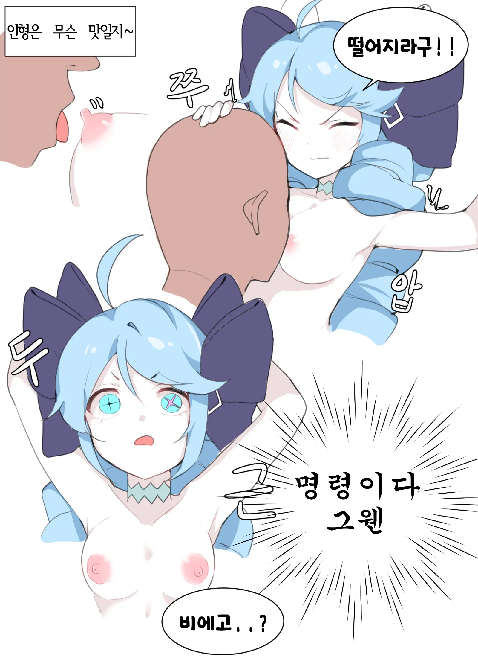 그웬 다루기