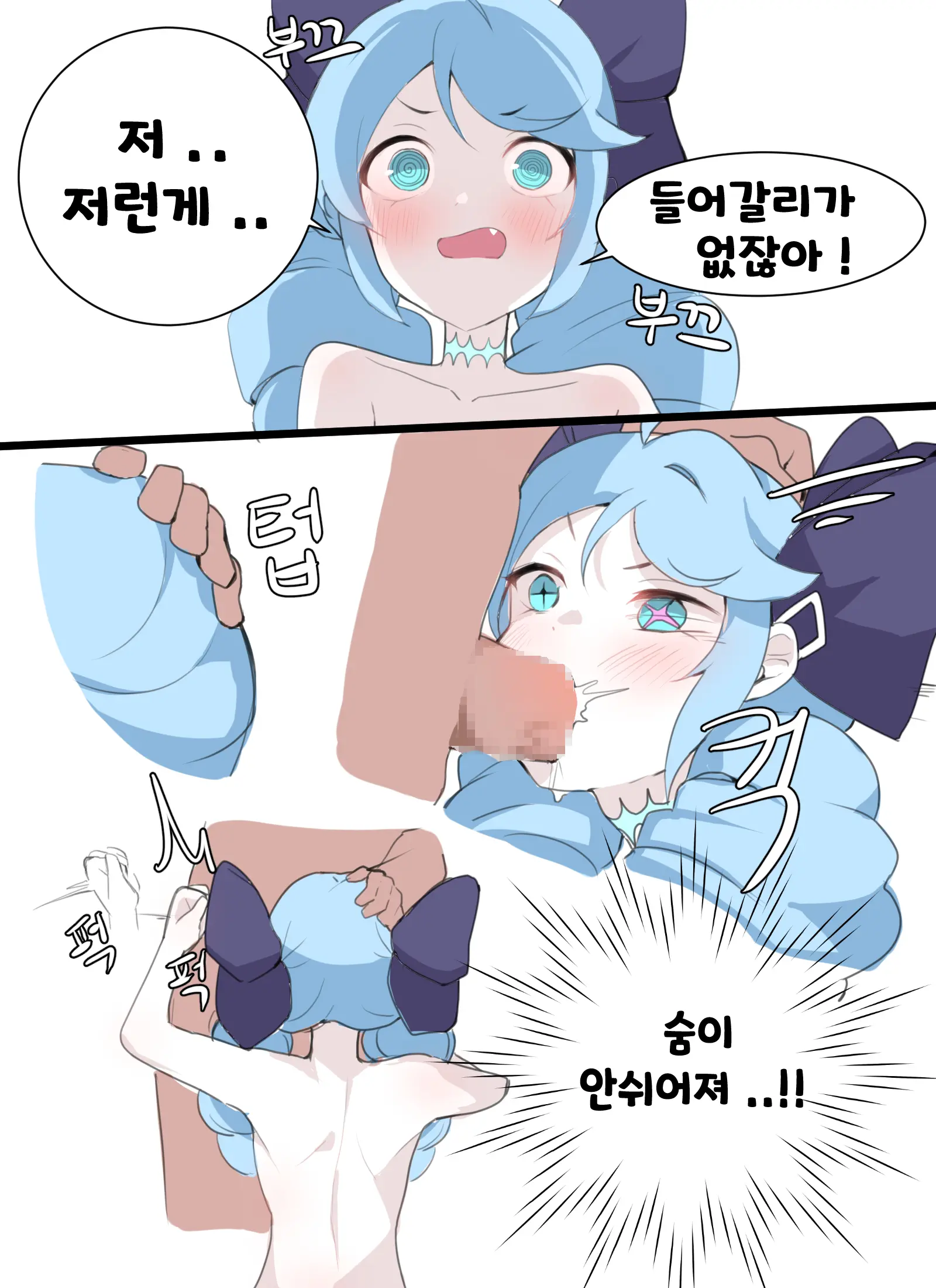 그웬 다루기