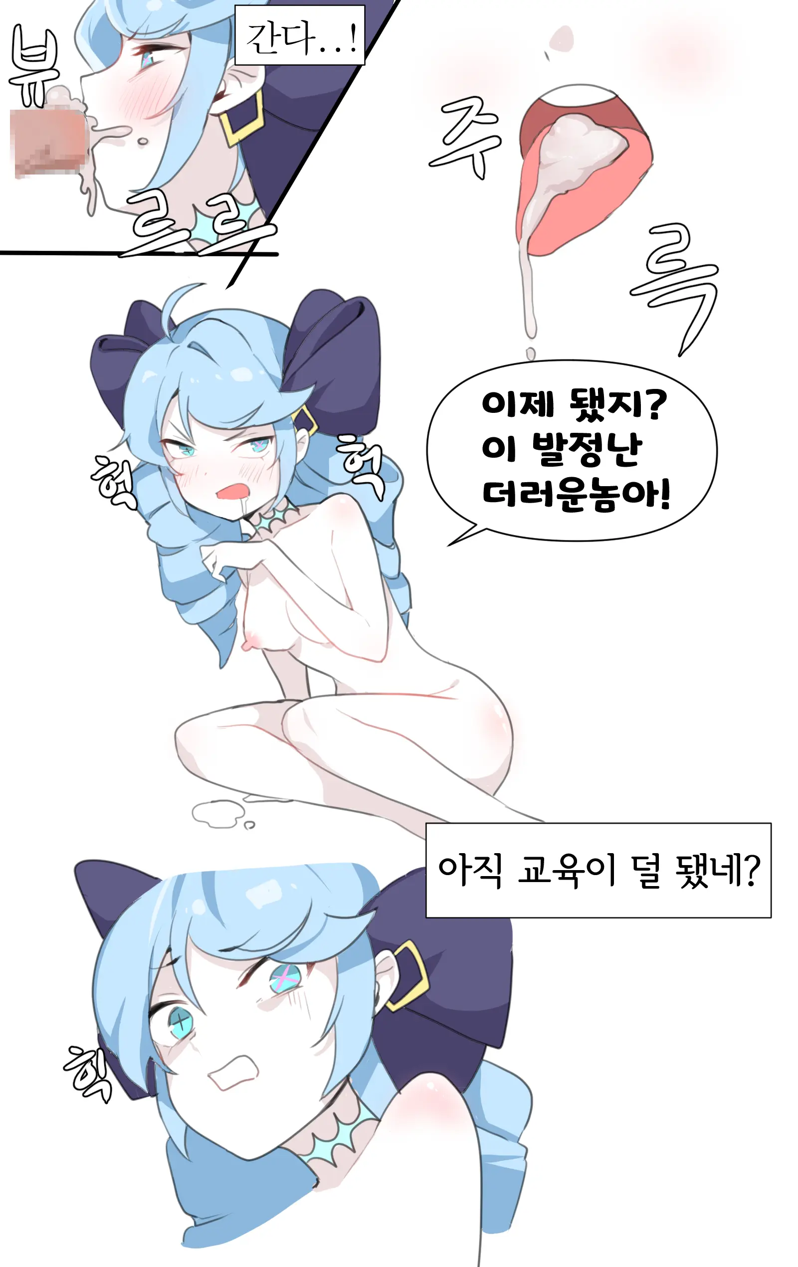 그웬 다루기
