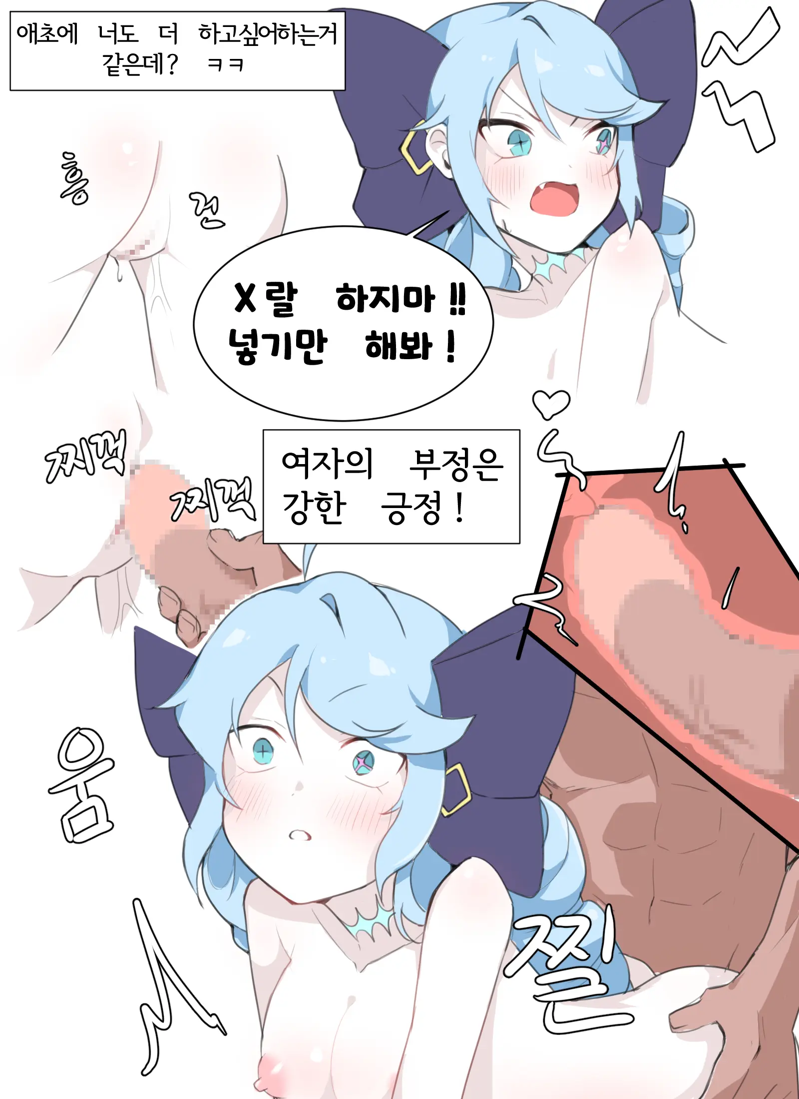 그웬 다루기