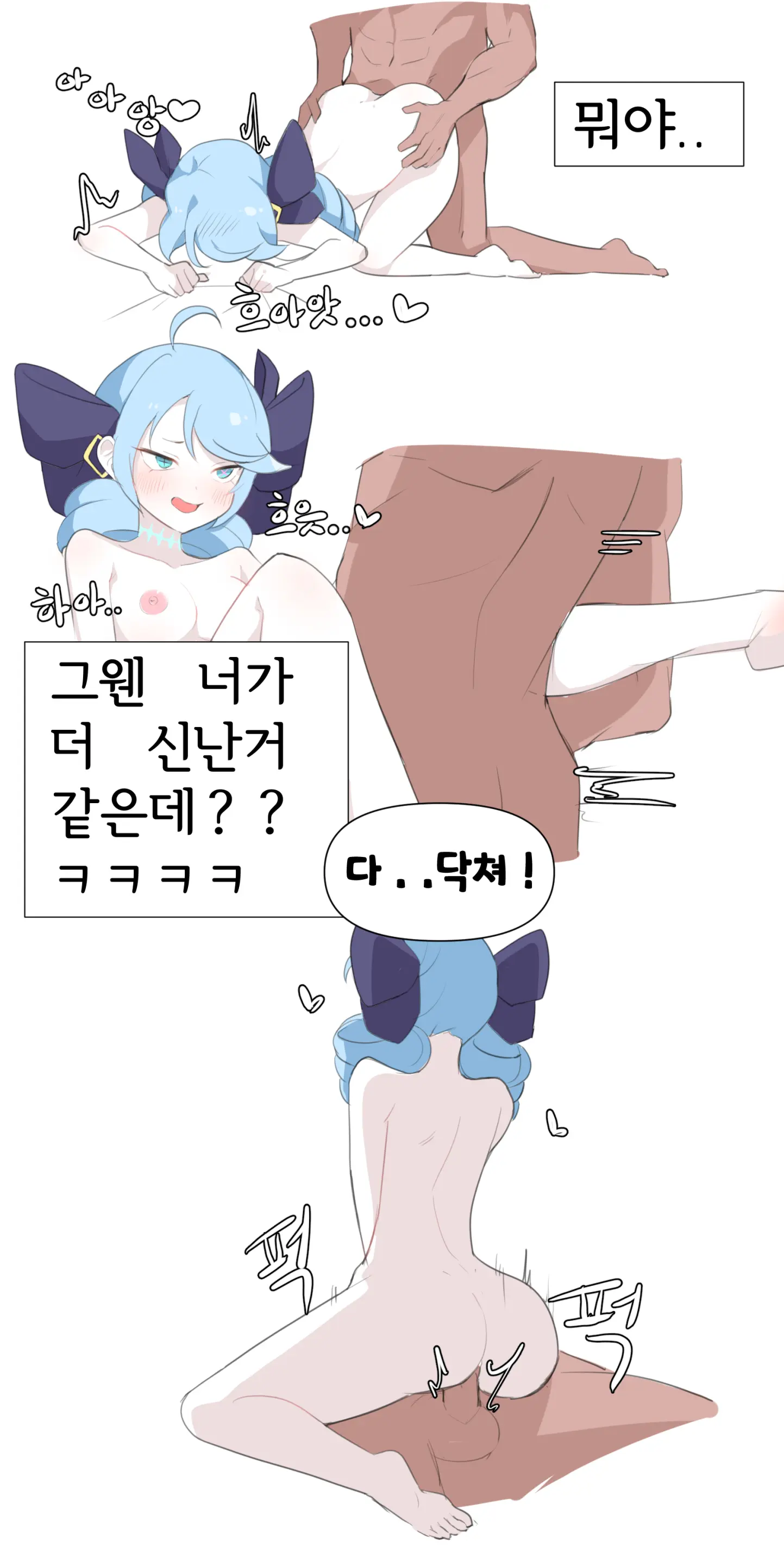 그웬 다루기