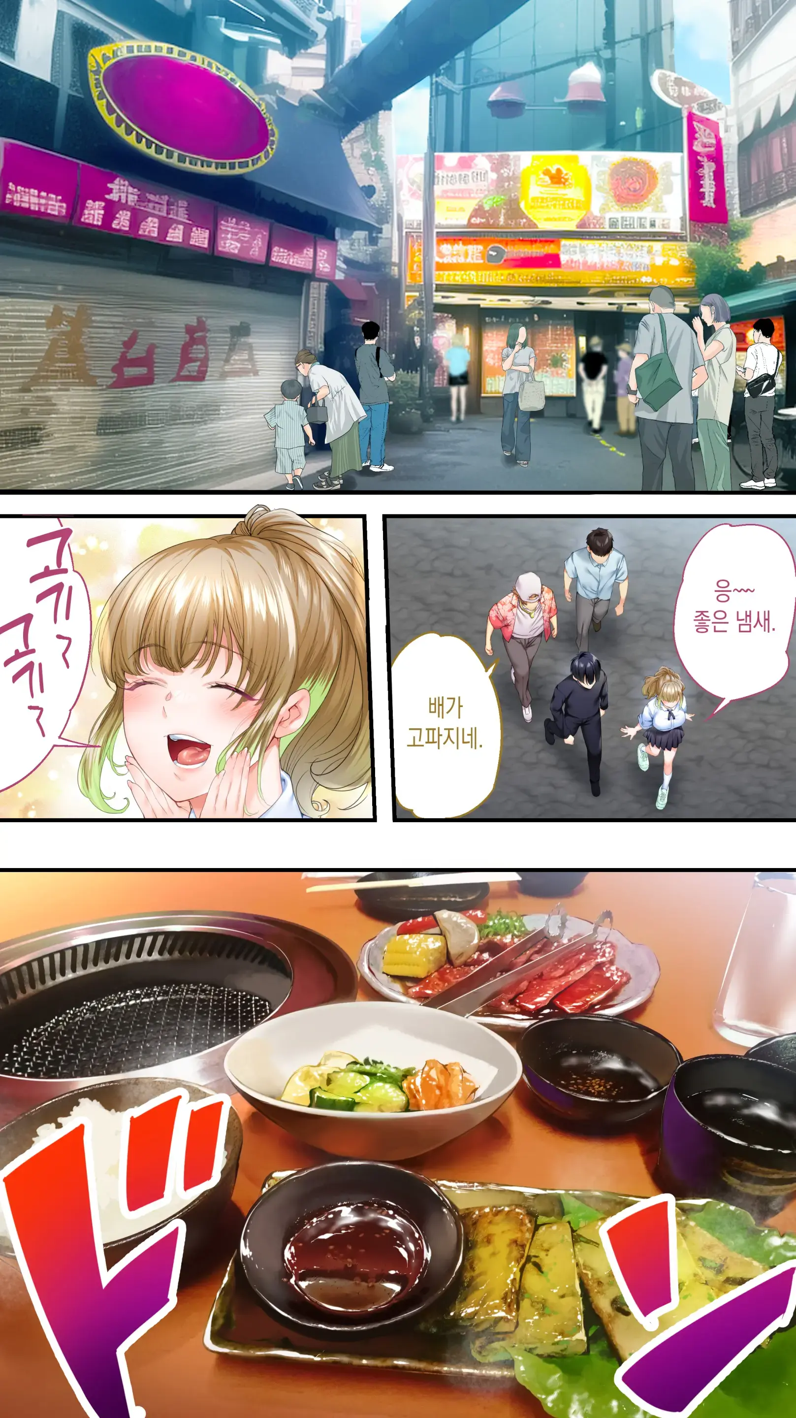 Panpan Travelers Kochi Shuudan Rape Ryokou | 판판트래블러 오사카 집단 레이프 여행