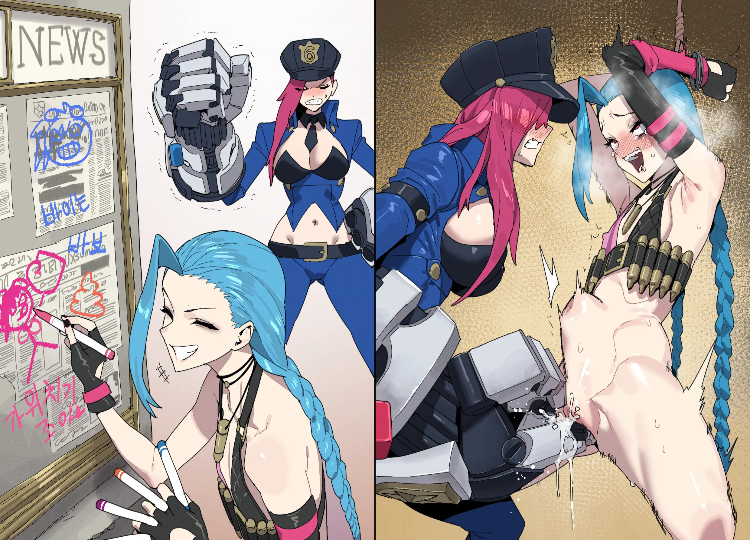 League Of Legends ②