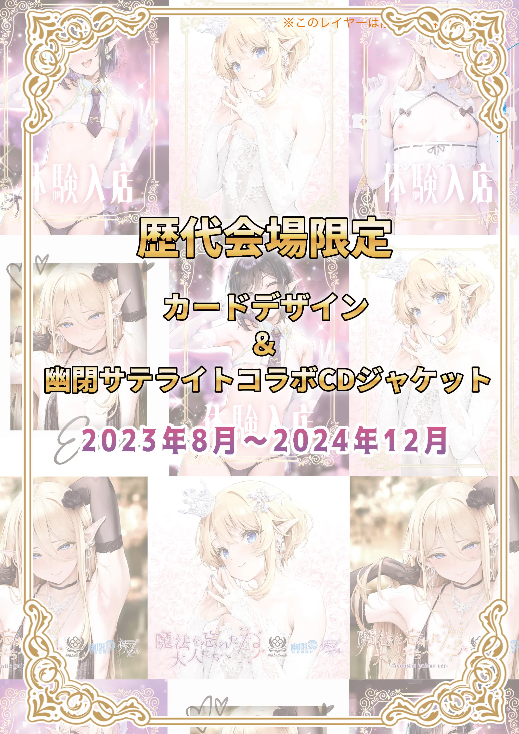 Isekai Otokonoko No Mesu Ochi Choukyoki Soushuuhen2