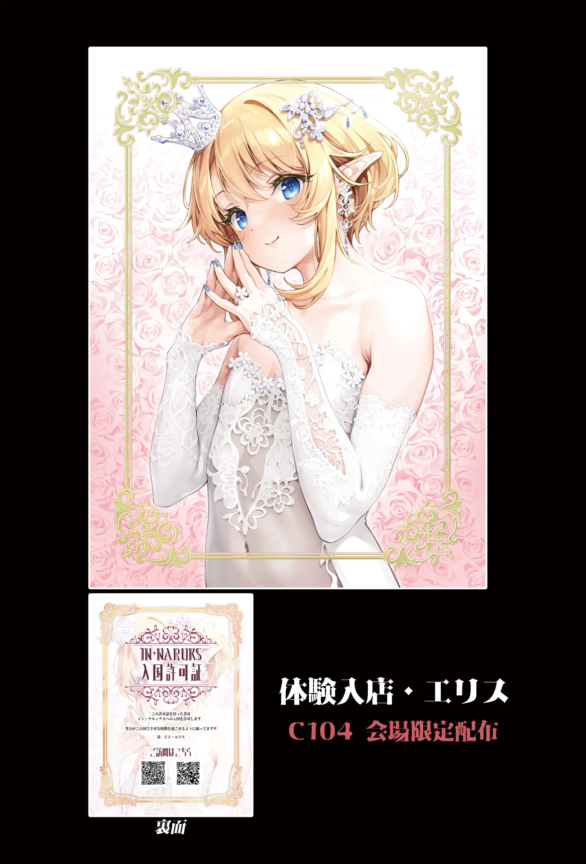 Isekai Otokonoko No Mesu Ochi Choukyoki Soushuuhen2