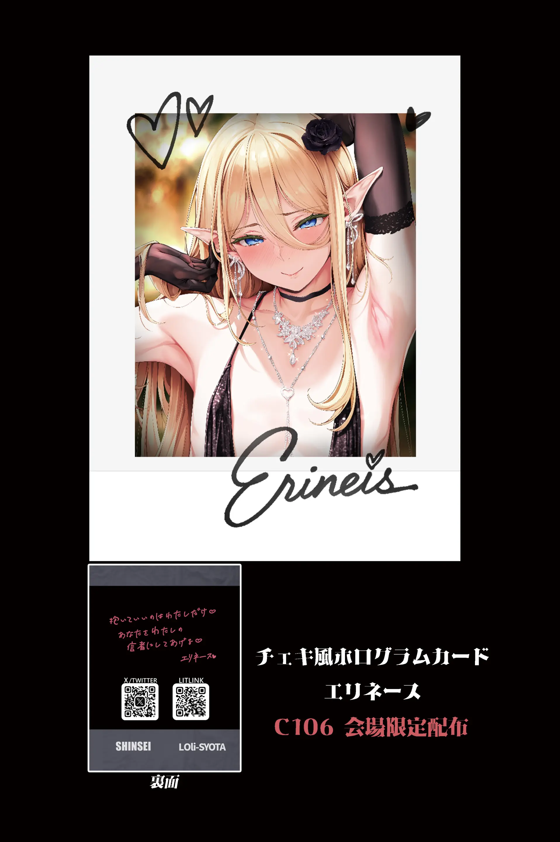Isekai Otokonoko No Mesu Ochi Choukyoki Soushuuhen2