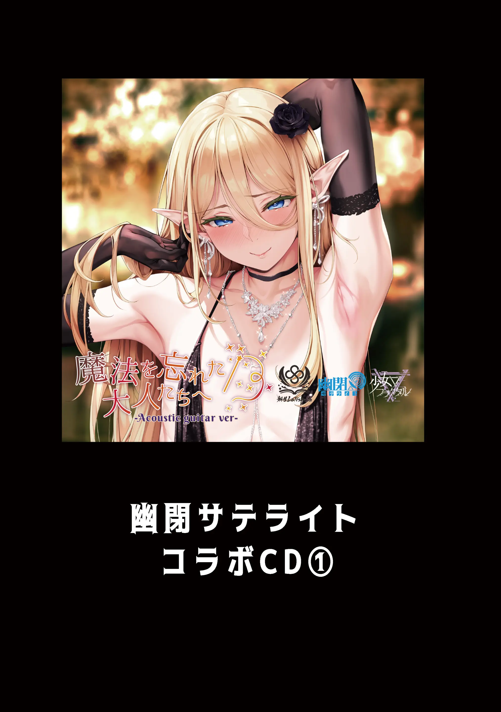 Isekai Otokonoko No Mesu Ochi Choukyoki Soushuuhen2