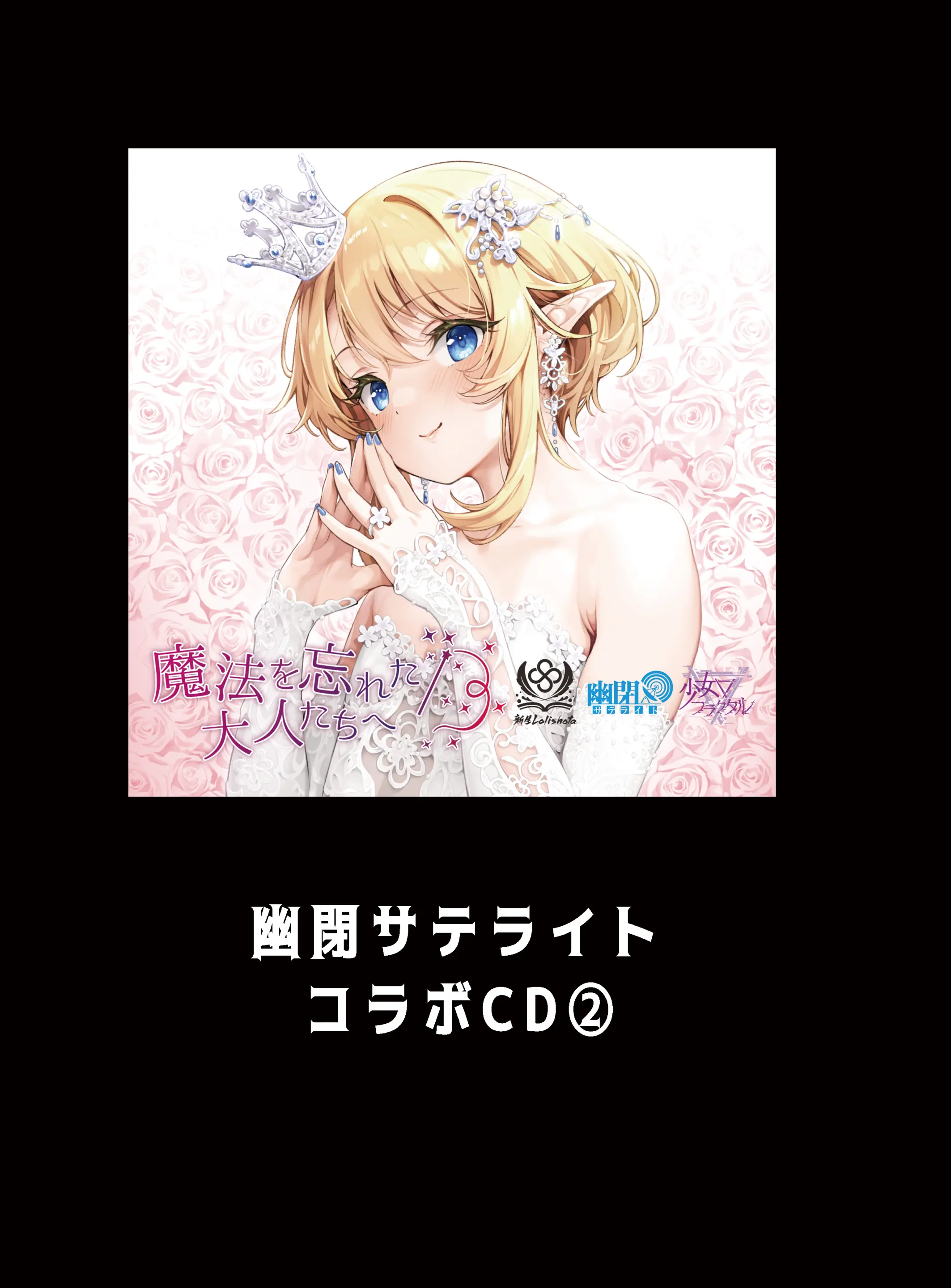Isekai Otokonoko No Mesu Ochi Choukyoki Soushuuhen2