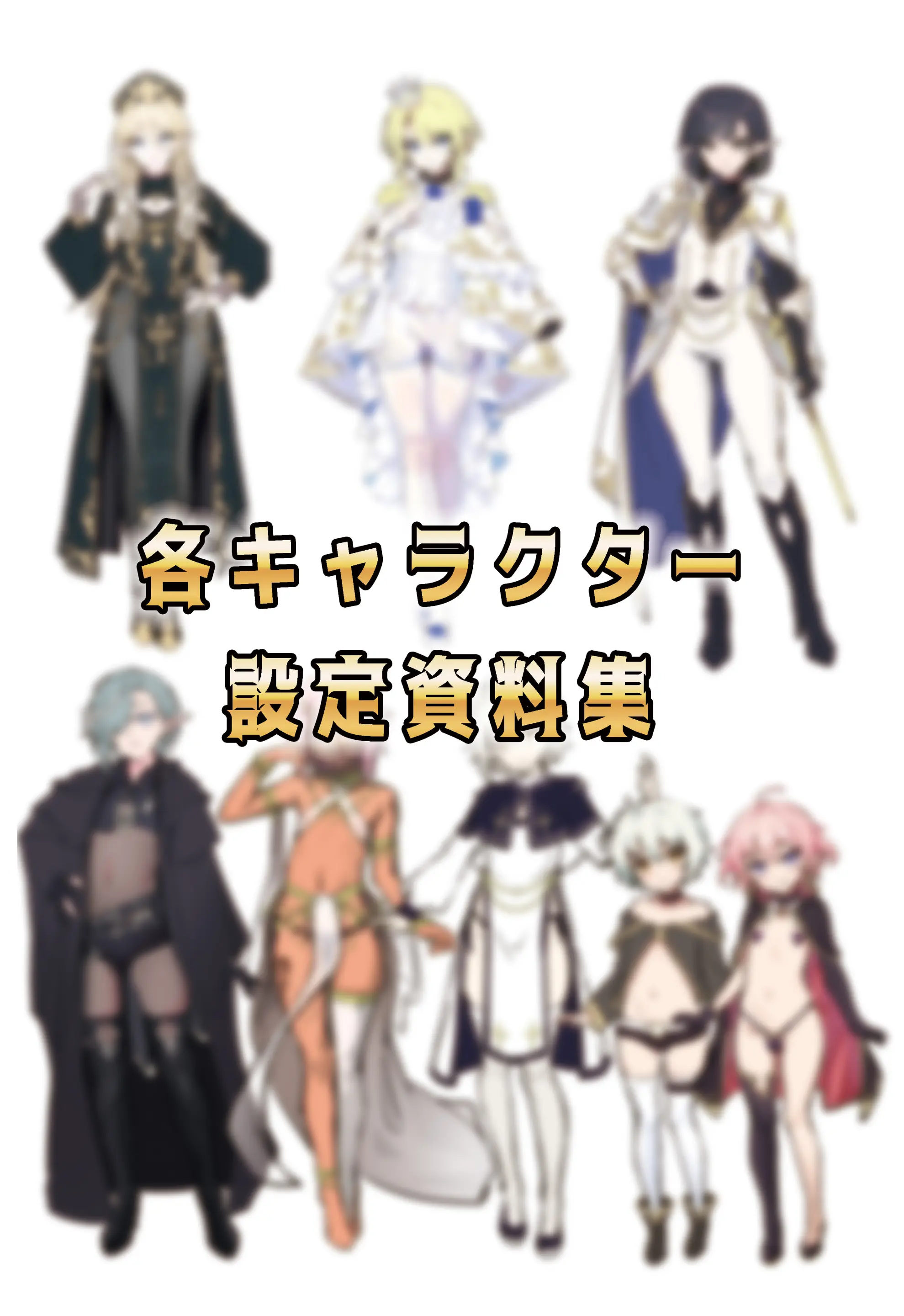 Isekai Otokonoko No Mesu Ochi Choukyoki Soushuuhen2