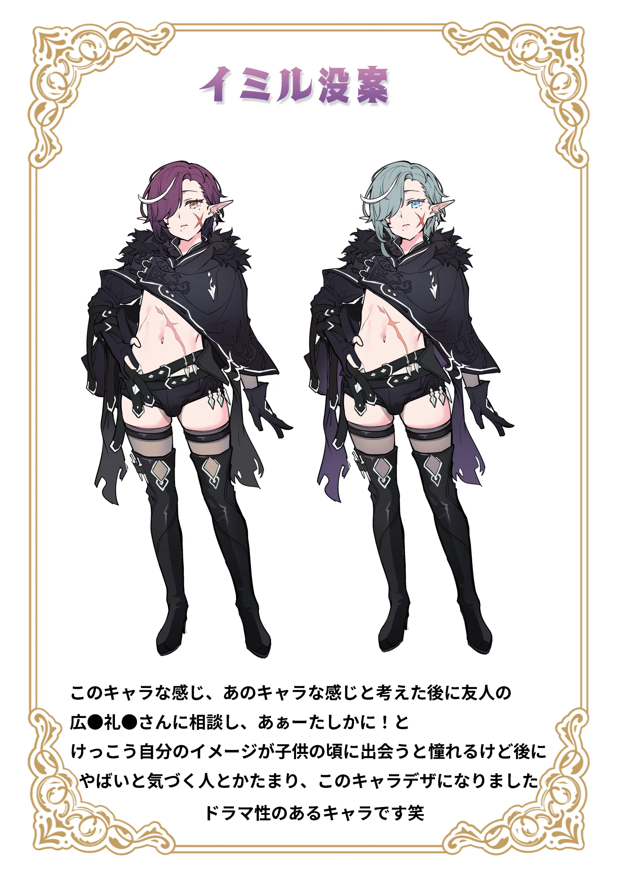 Isekai Otokonoko No Mesu Ochi Choukyoki Soushuuhen2