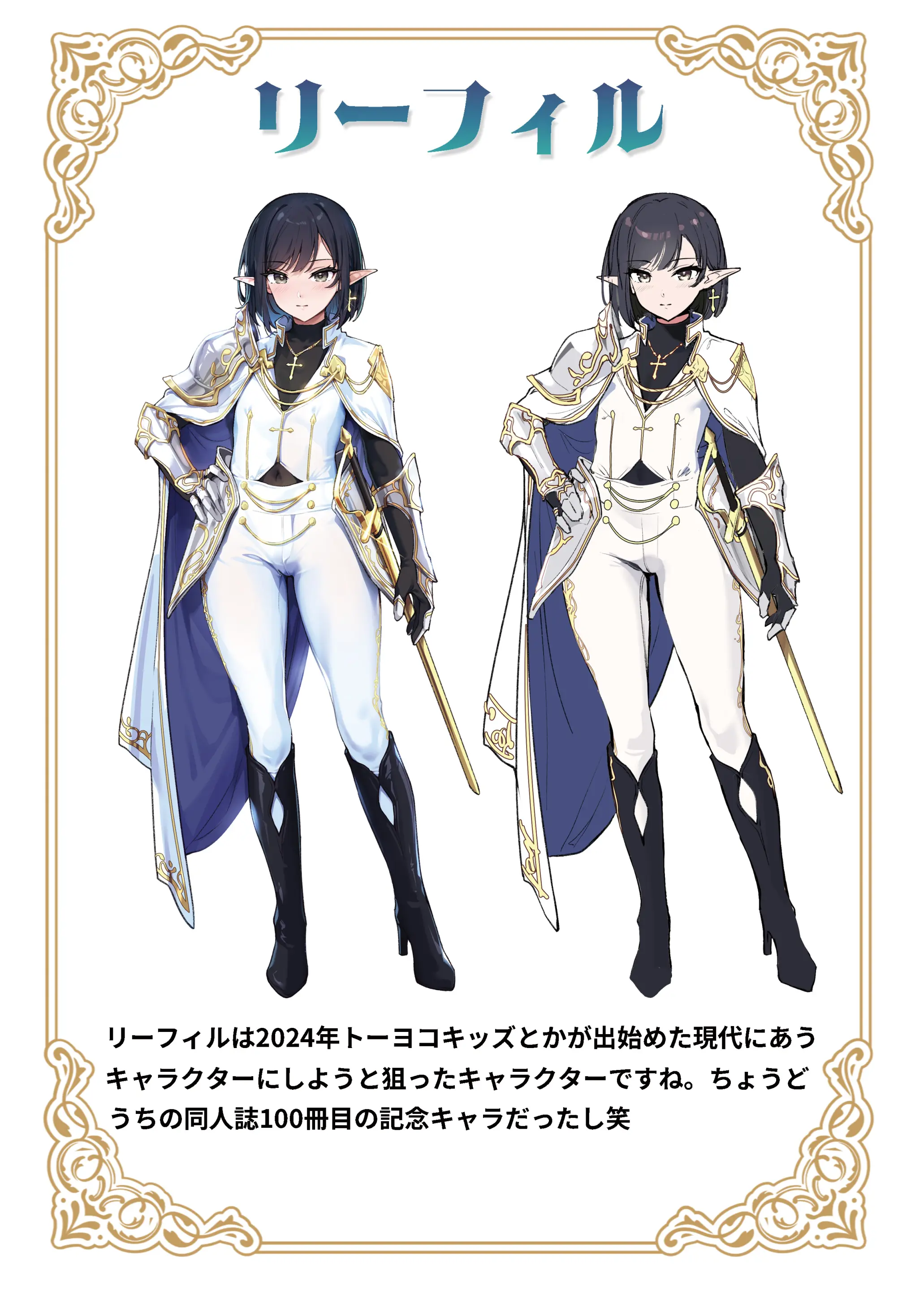 Isekai Otokonoko No Mesu Ochi Choukyoki Soushuuhen2