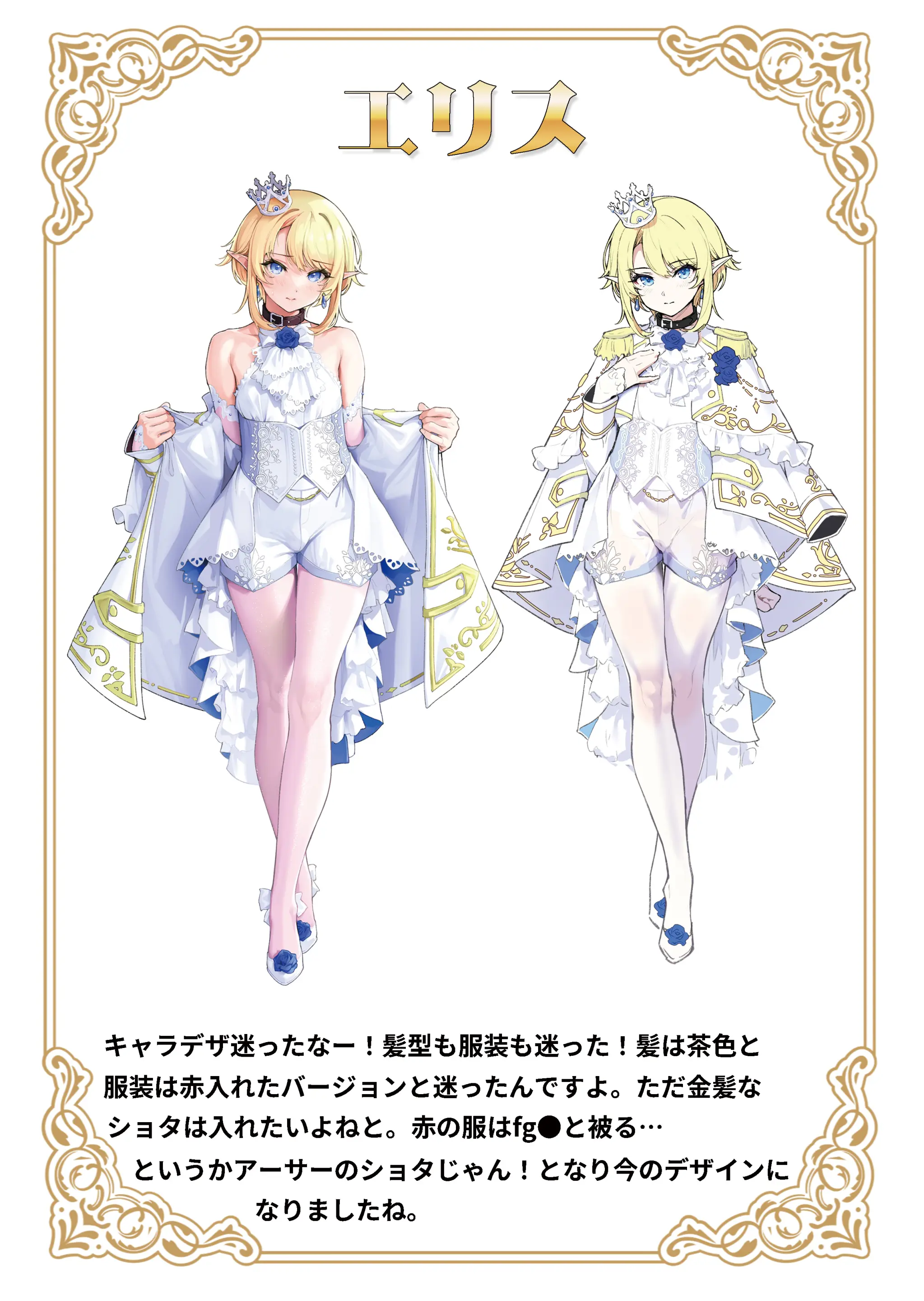 Isekai Otokonoko No Mesu Ochi Choukyoki Soushuuhen2