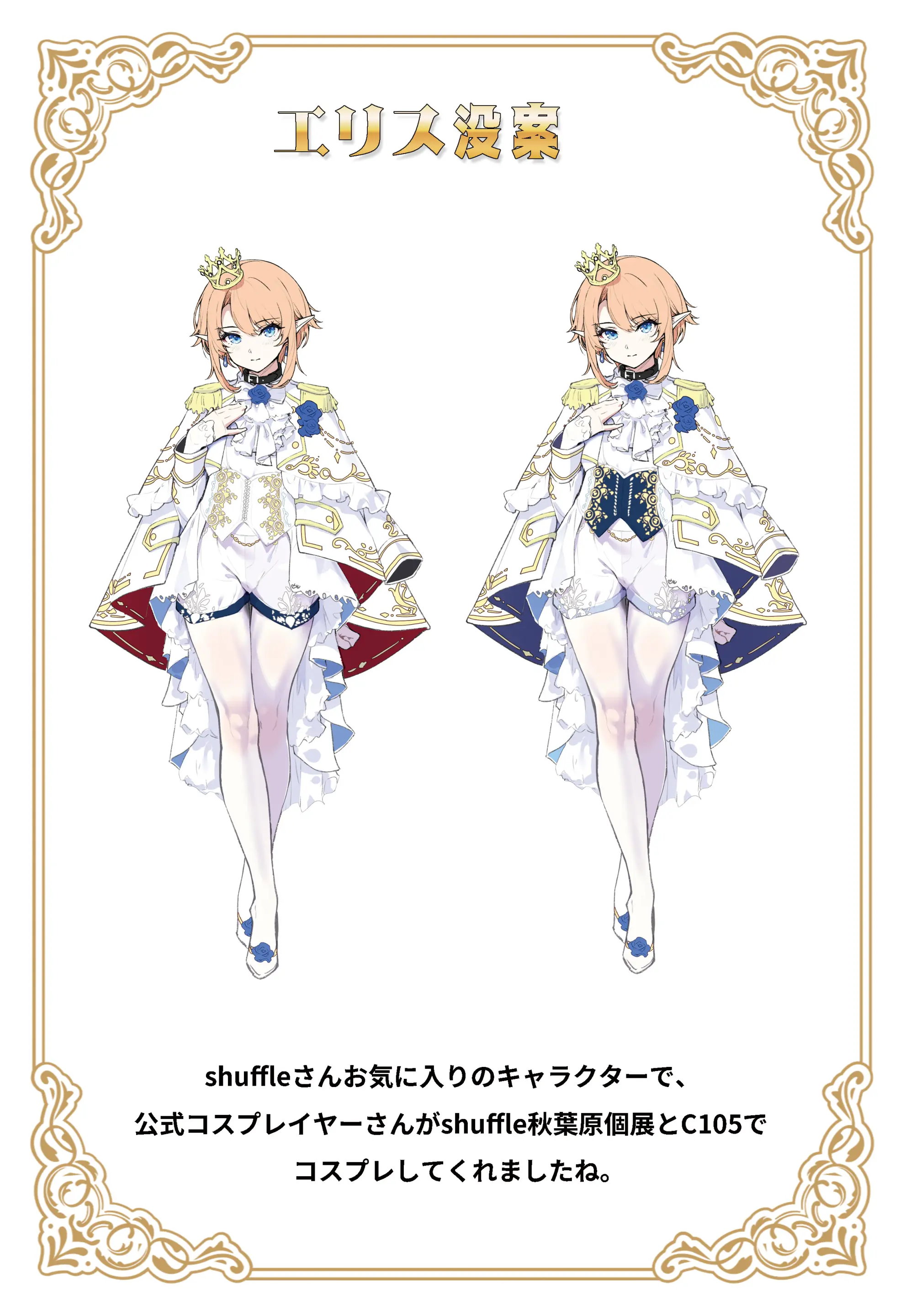 Isekai Otokonoko No Mesu Ochi Choukyoki Soushuuhen2