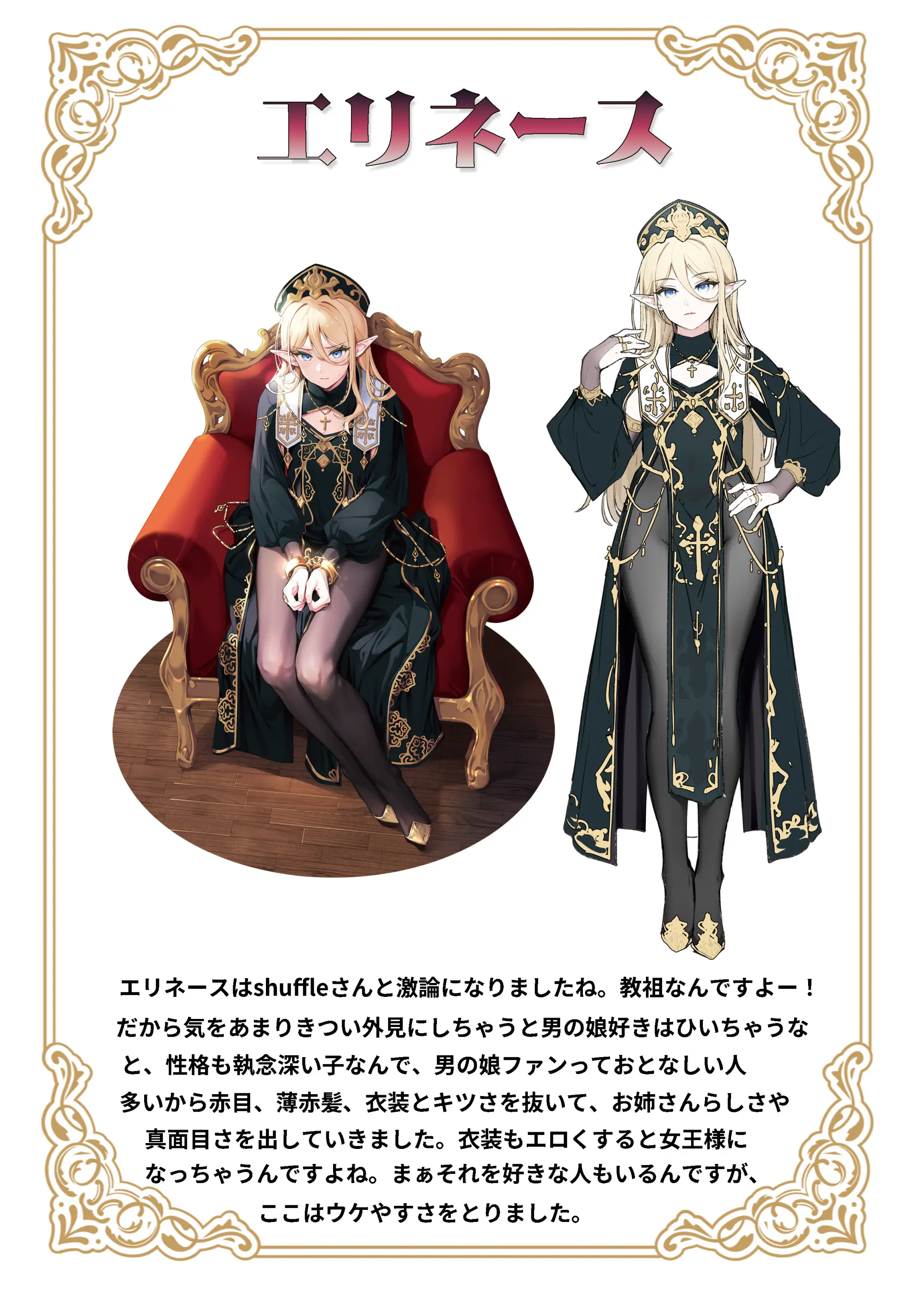 Isekai Otokonoko No Mesu Ochi Choukyoki Soushuuhen2