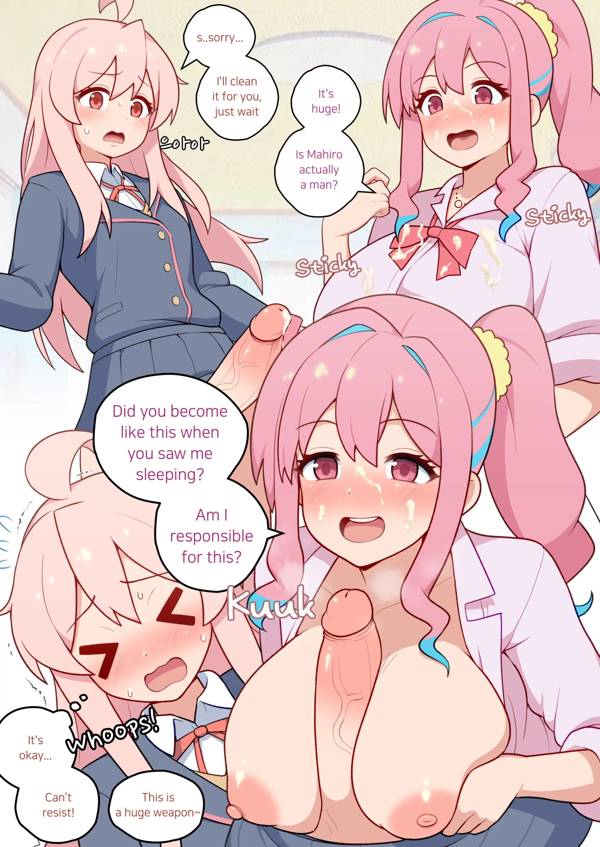 ONIFUTA