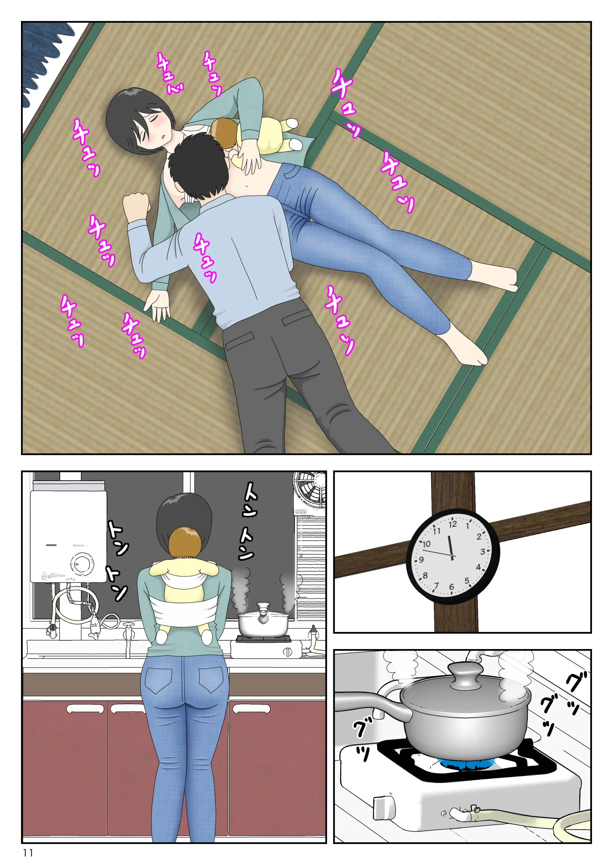 Onaneta Kaa-San Bessekaisen 8 | 자위재료 엄마 별세계선 8 - 안식의 땅