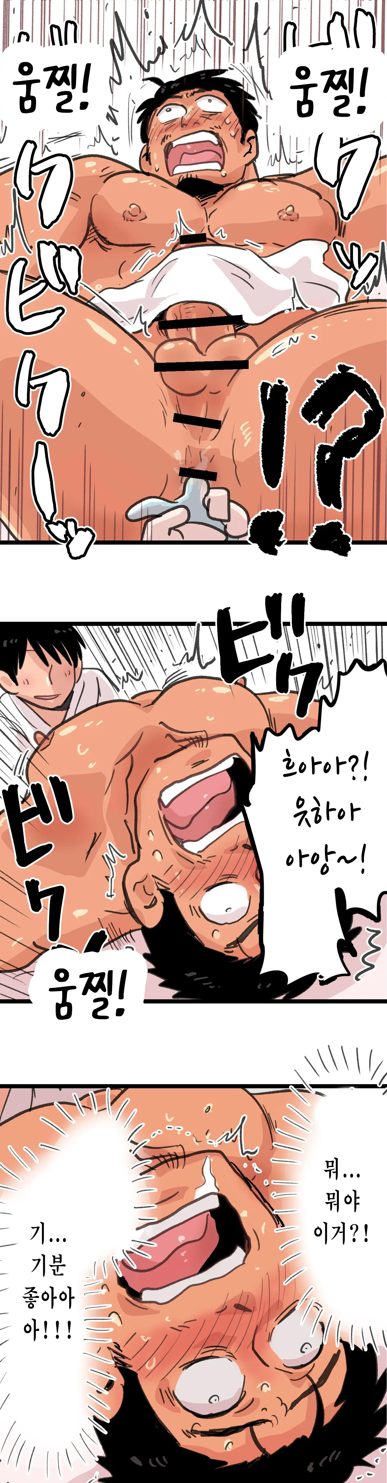 Hajimete Anal Massage Sareru Ossan | 태어나서 처음으로 항문 마사지를 받는 아저씨