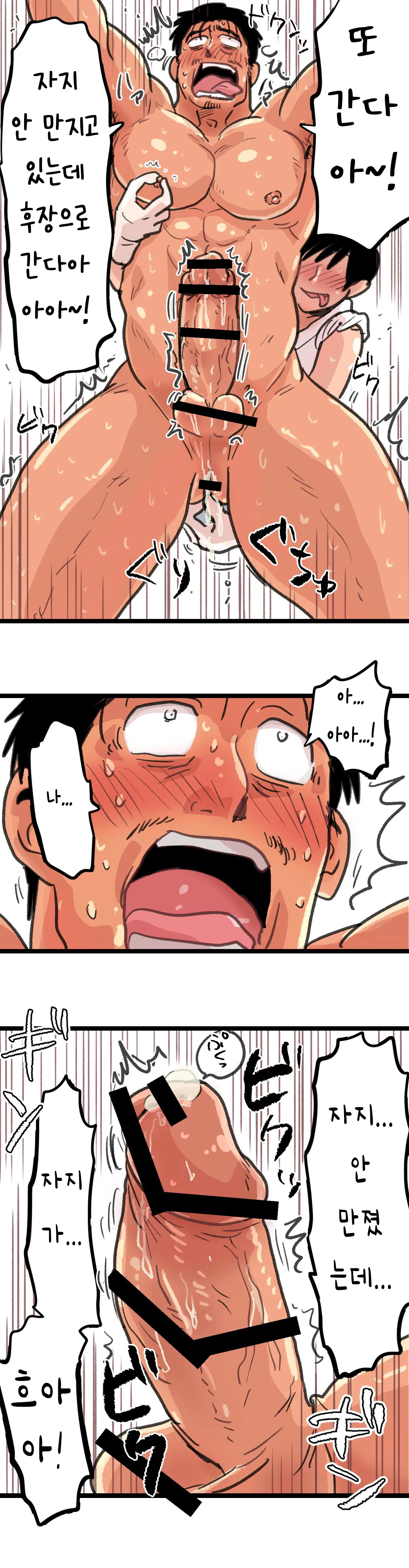 Hajimete Anal Massage Sareru Ossan | 태어나서 처음으로 항문 마사지를 받는 아저씨