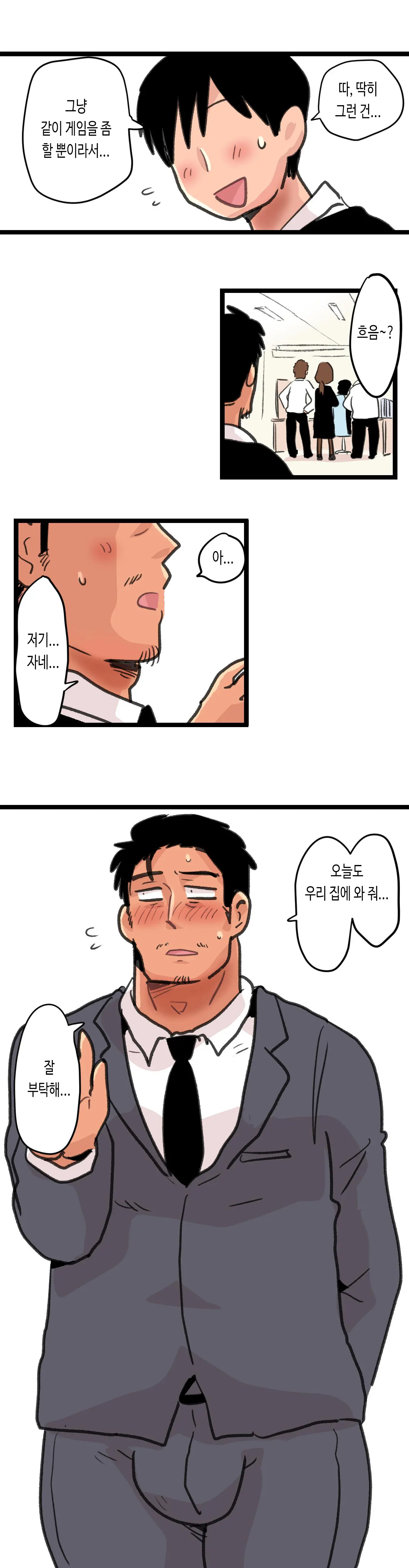Hajimete Anal Massage Sareru Ossan | 태어나서 처음으로 항문 마사지를 받는 아저씨