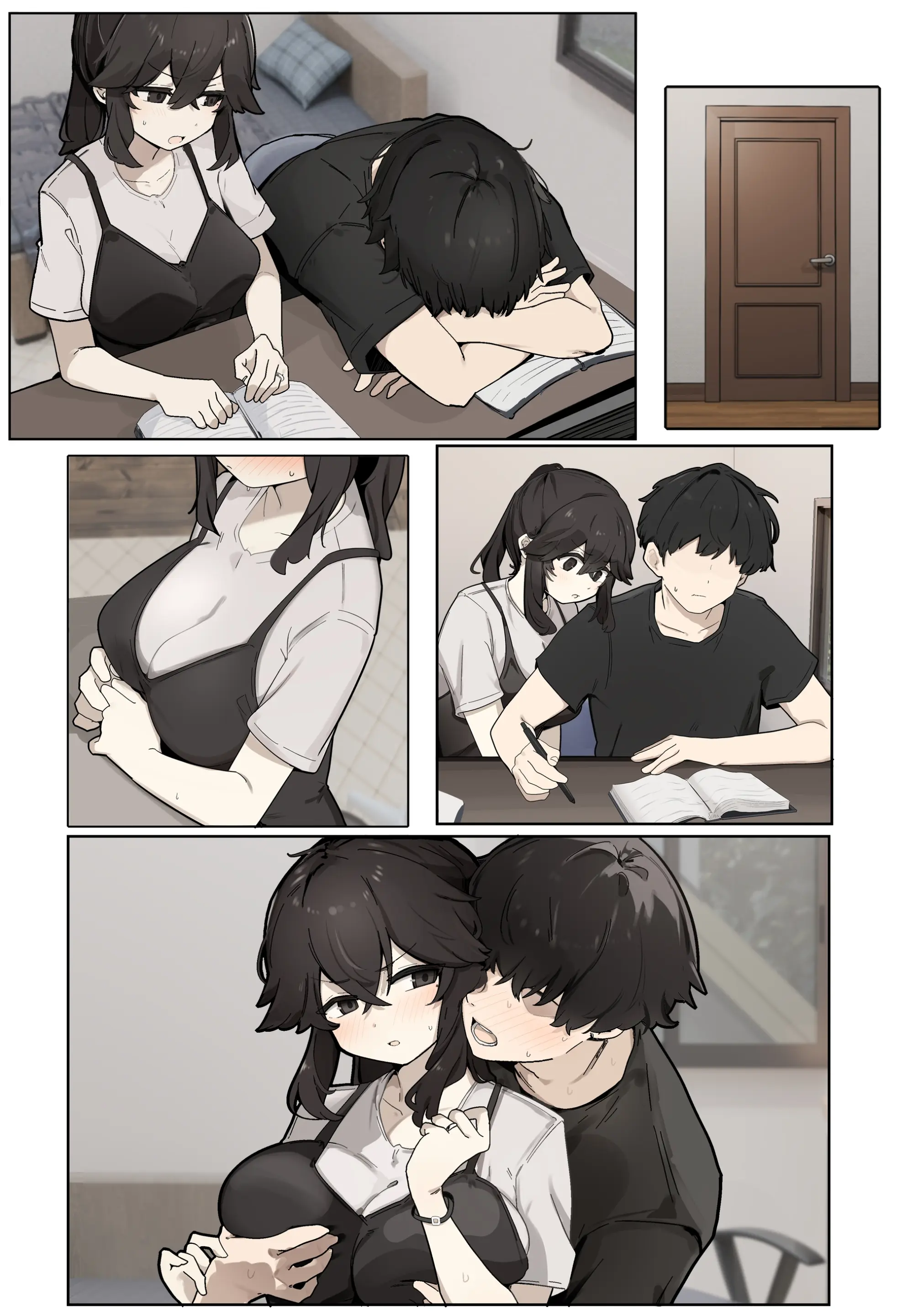 공부에 집중하게 하기 위해 빼주는 여자