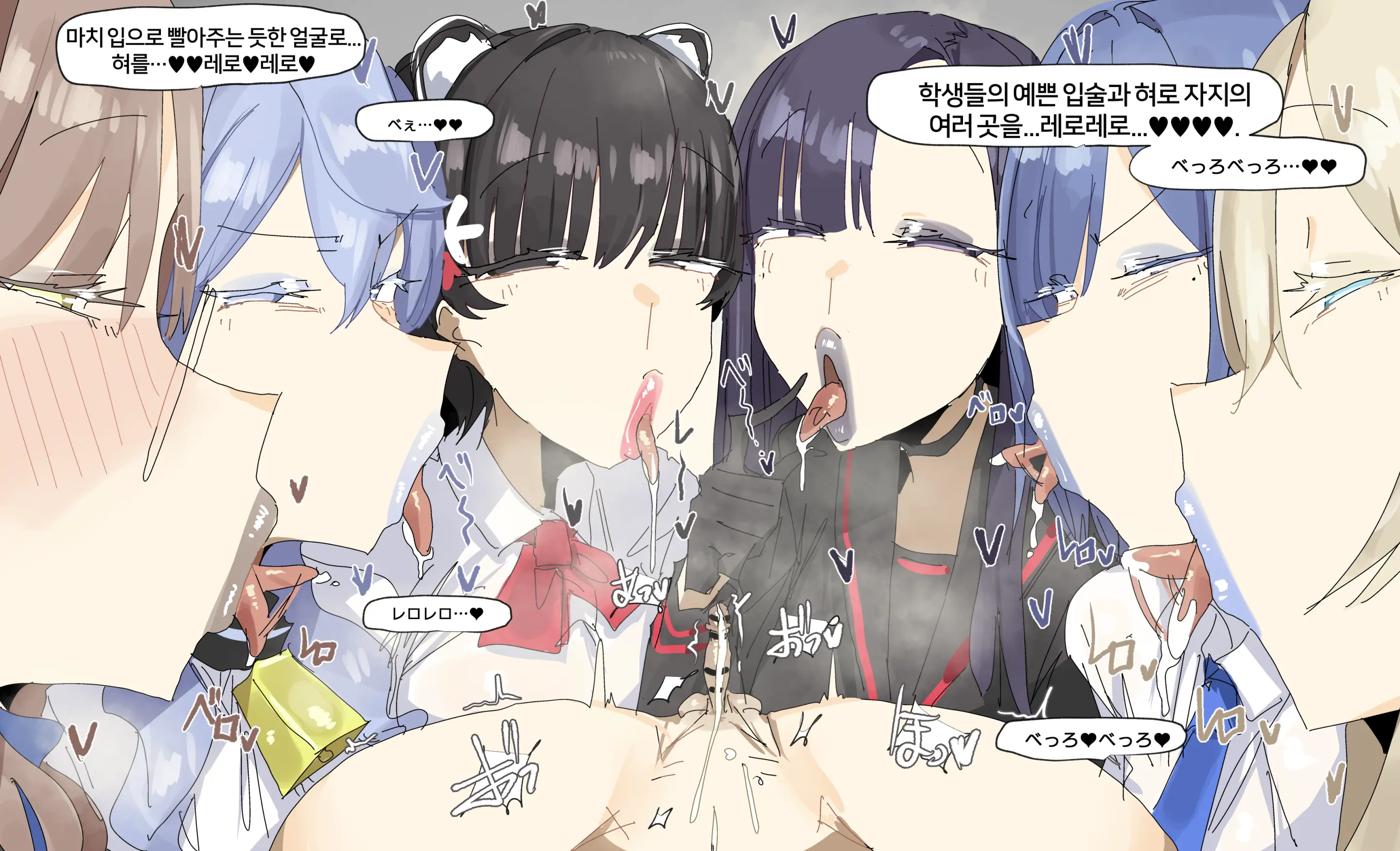 Leebo Korean Translation 23
